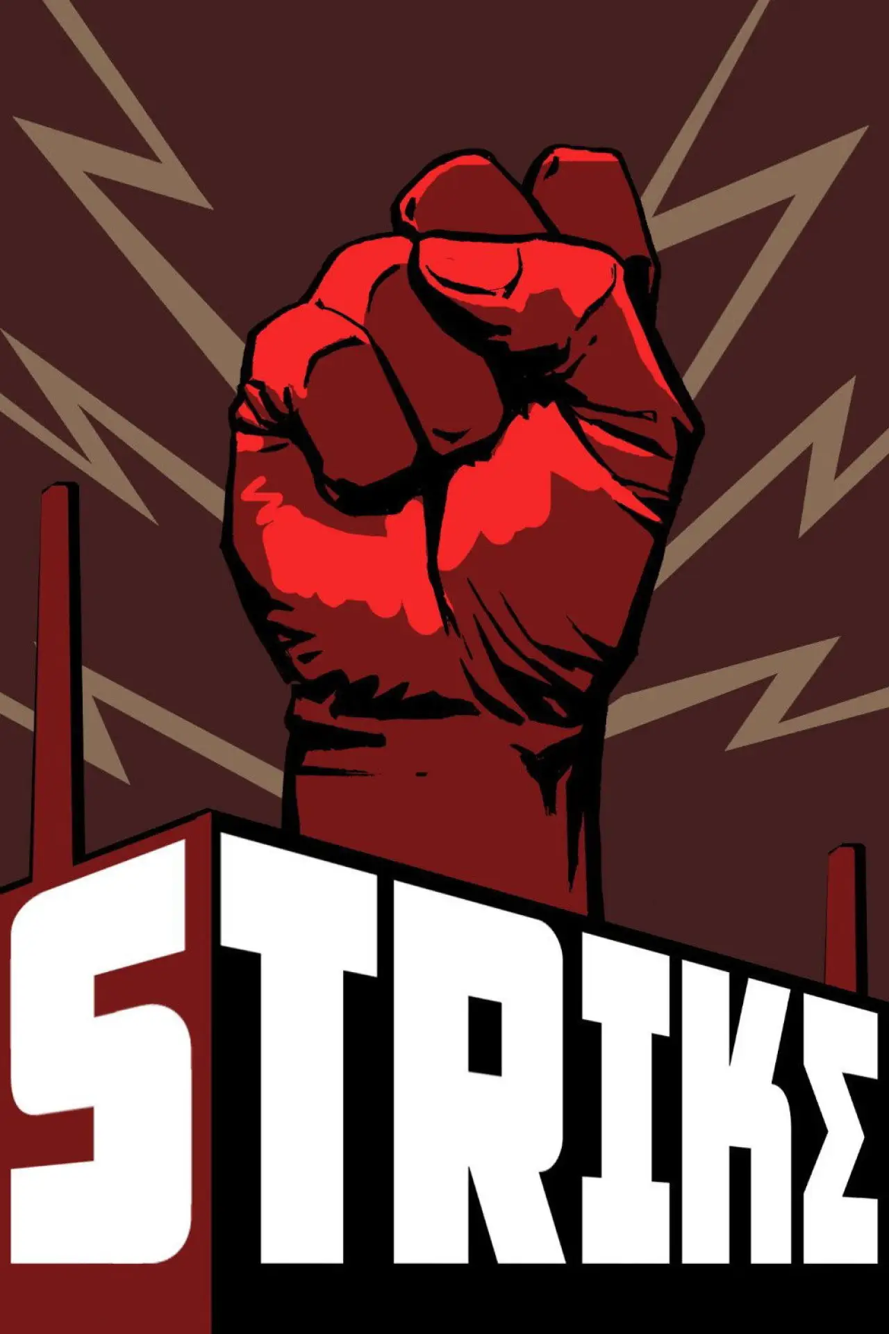 Movie poster "Strike"