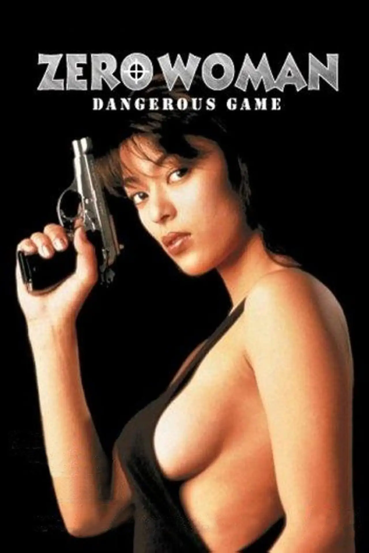 Movie poster "Zero Woman: Dangerous Game"