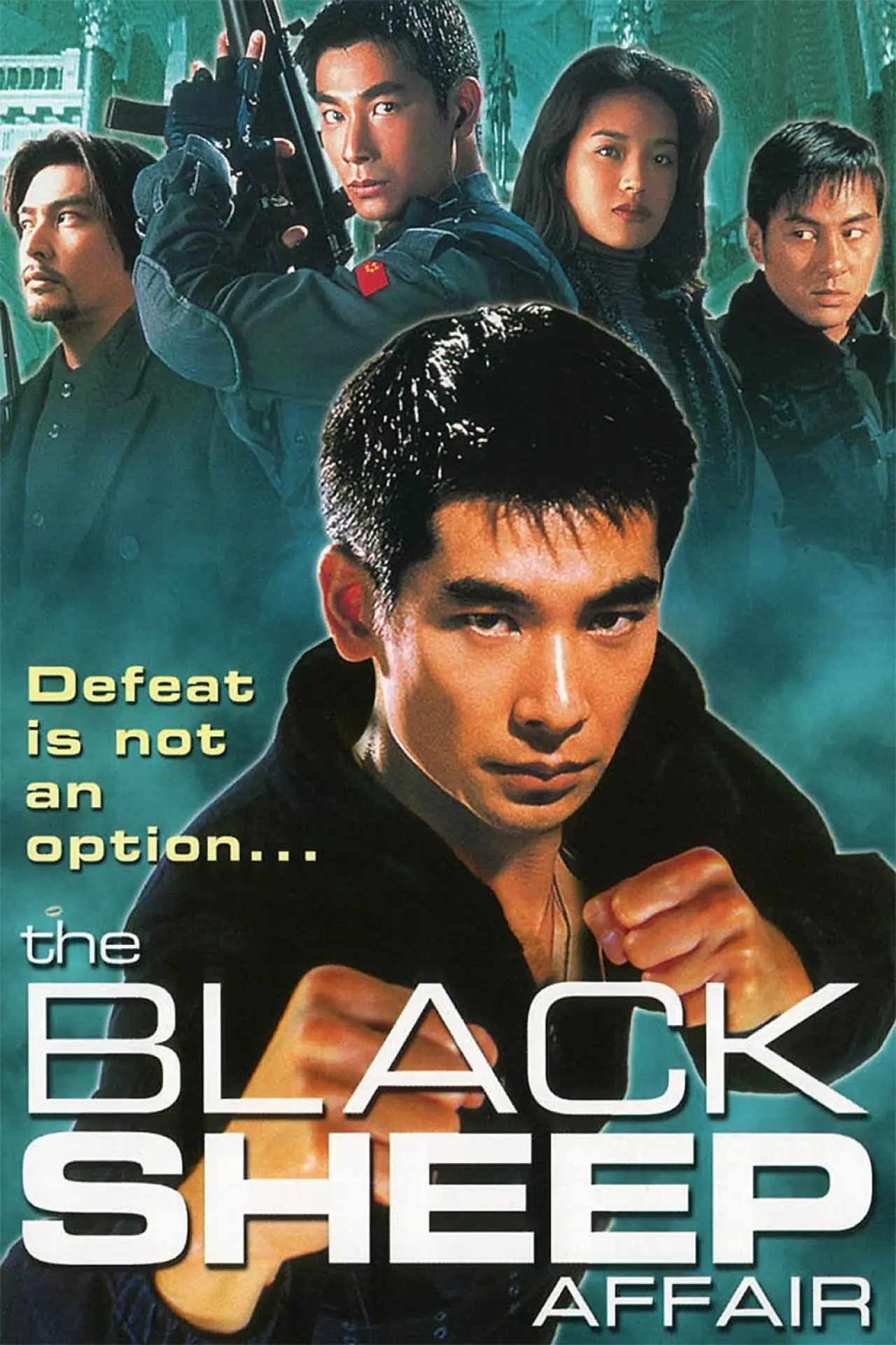 Movie poster "The Blacksheep Affair"