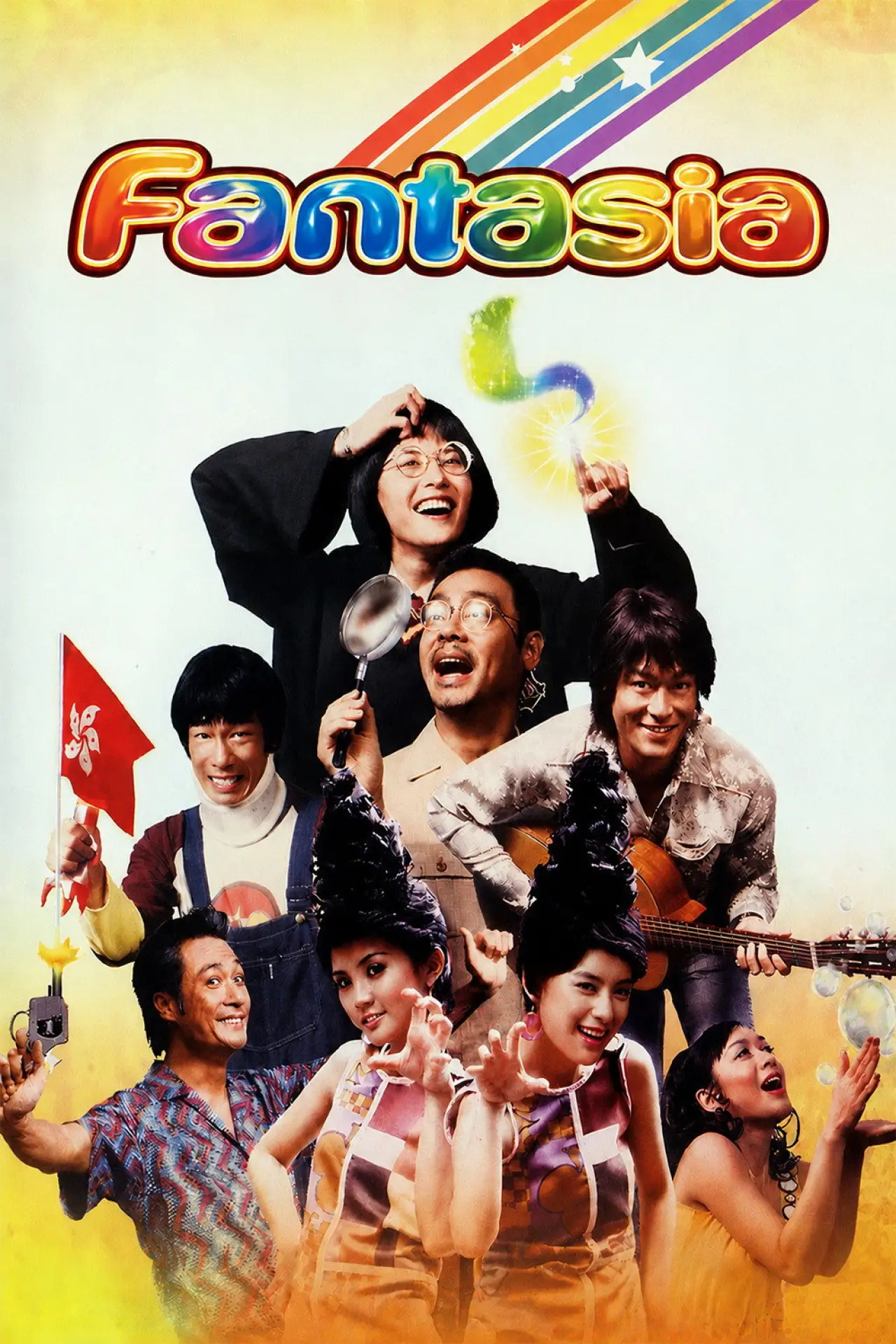 Movie poster "Fantasia"