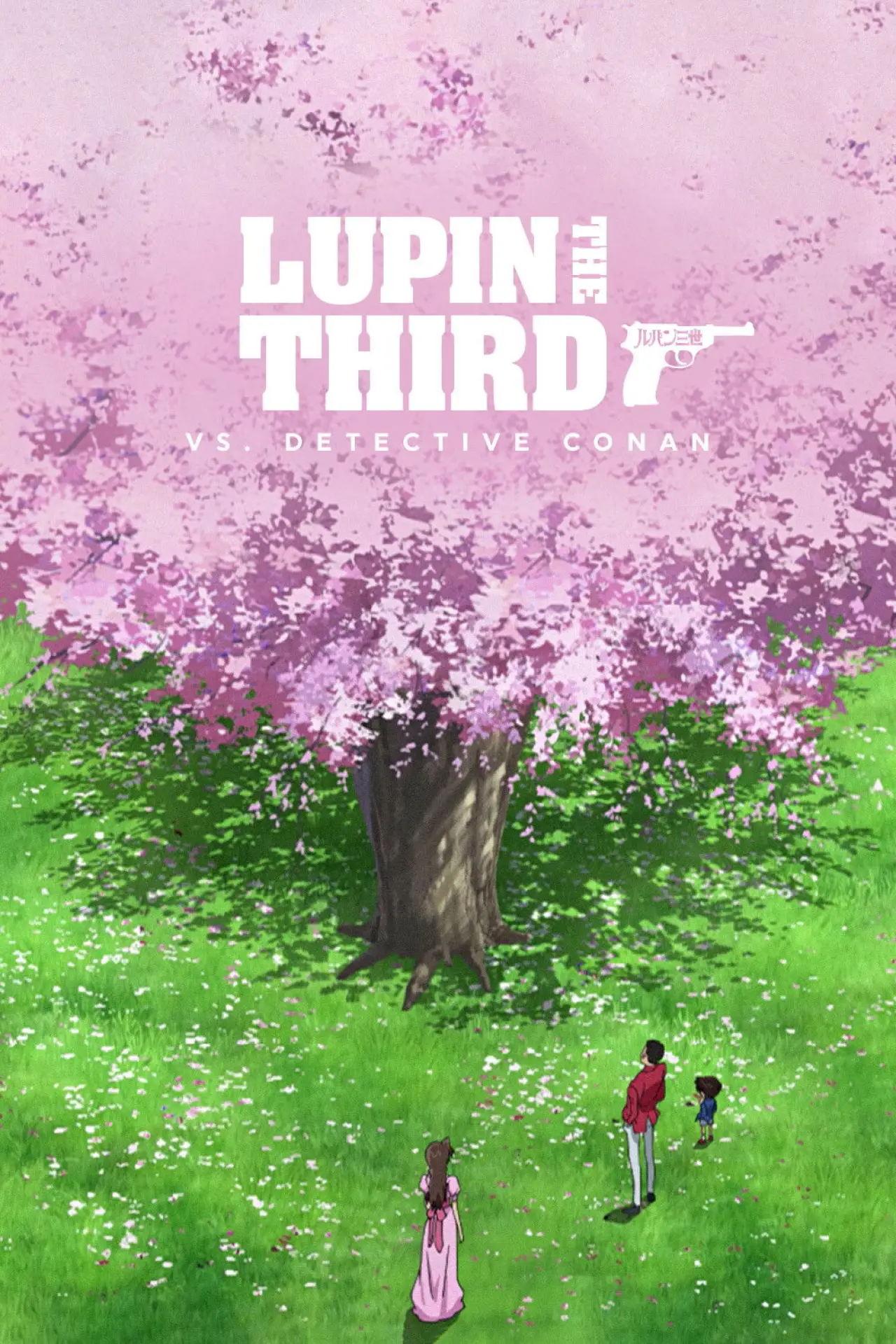 Movie poster "Lupin the Third vs. Detective Conan"