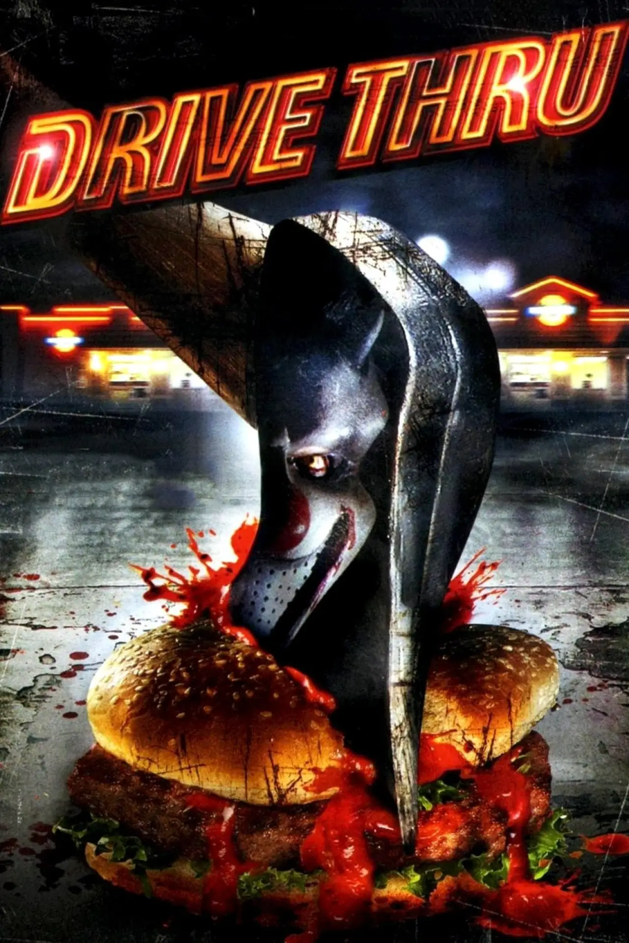 Movie poster "Drive Thru"