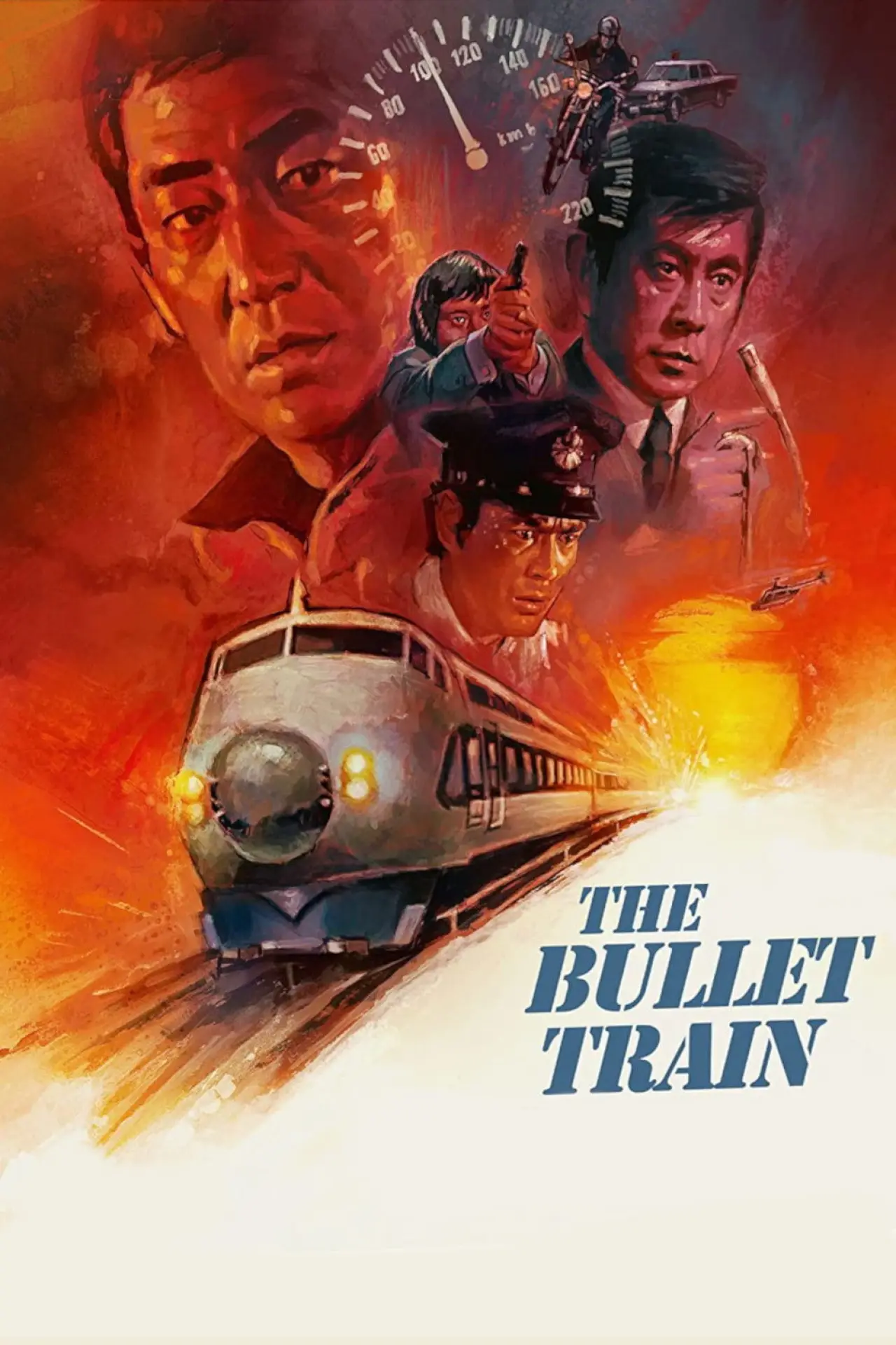 Movie poster "The Bullet Train"