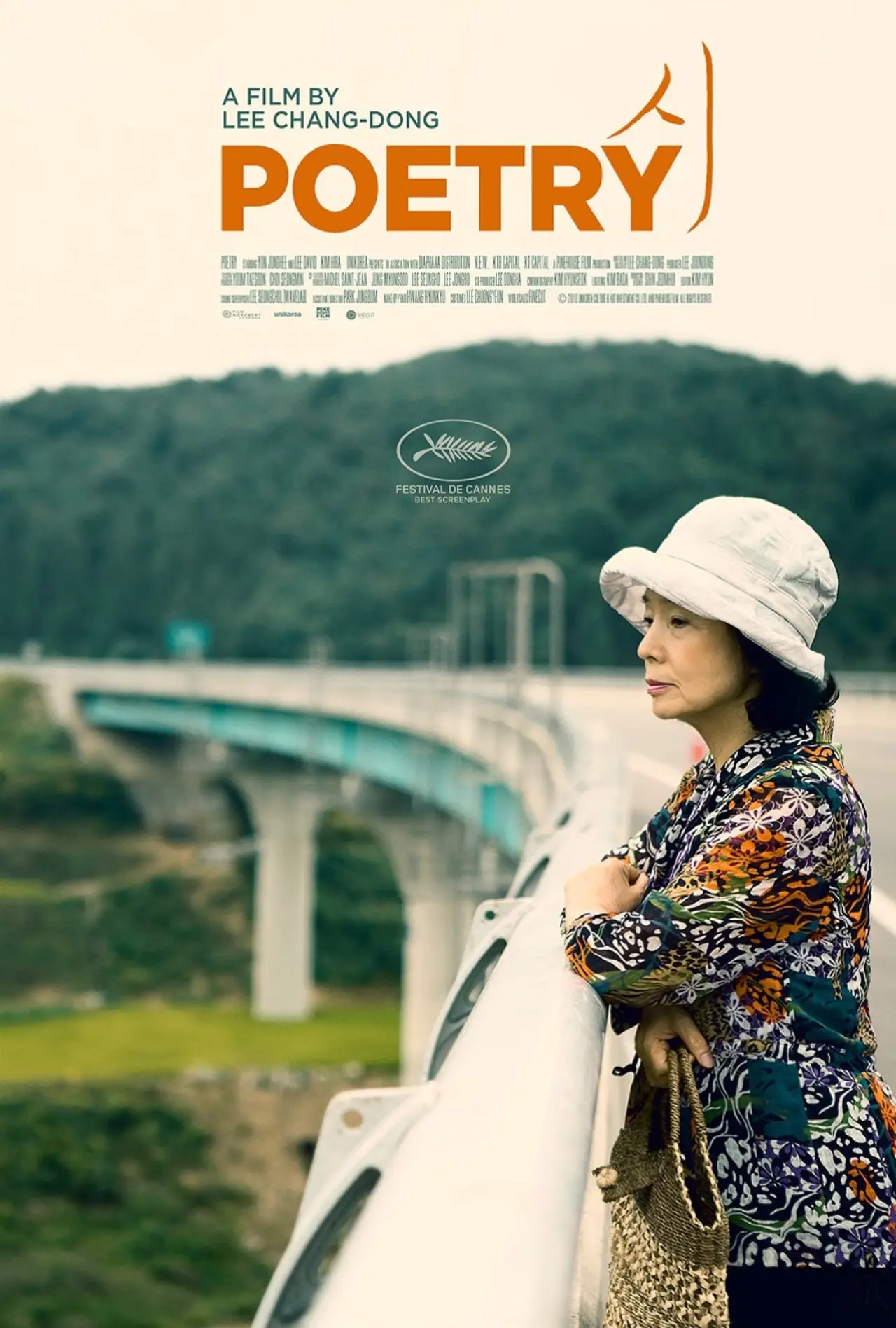 Movie poster "Poetry"