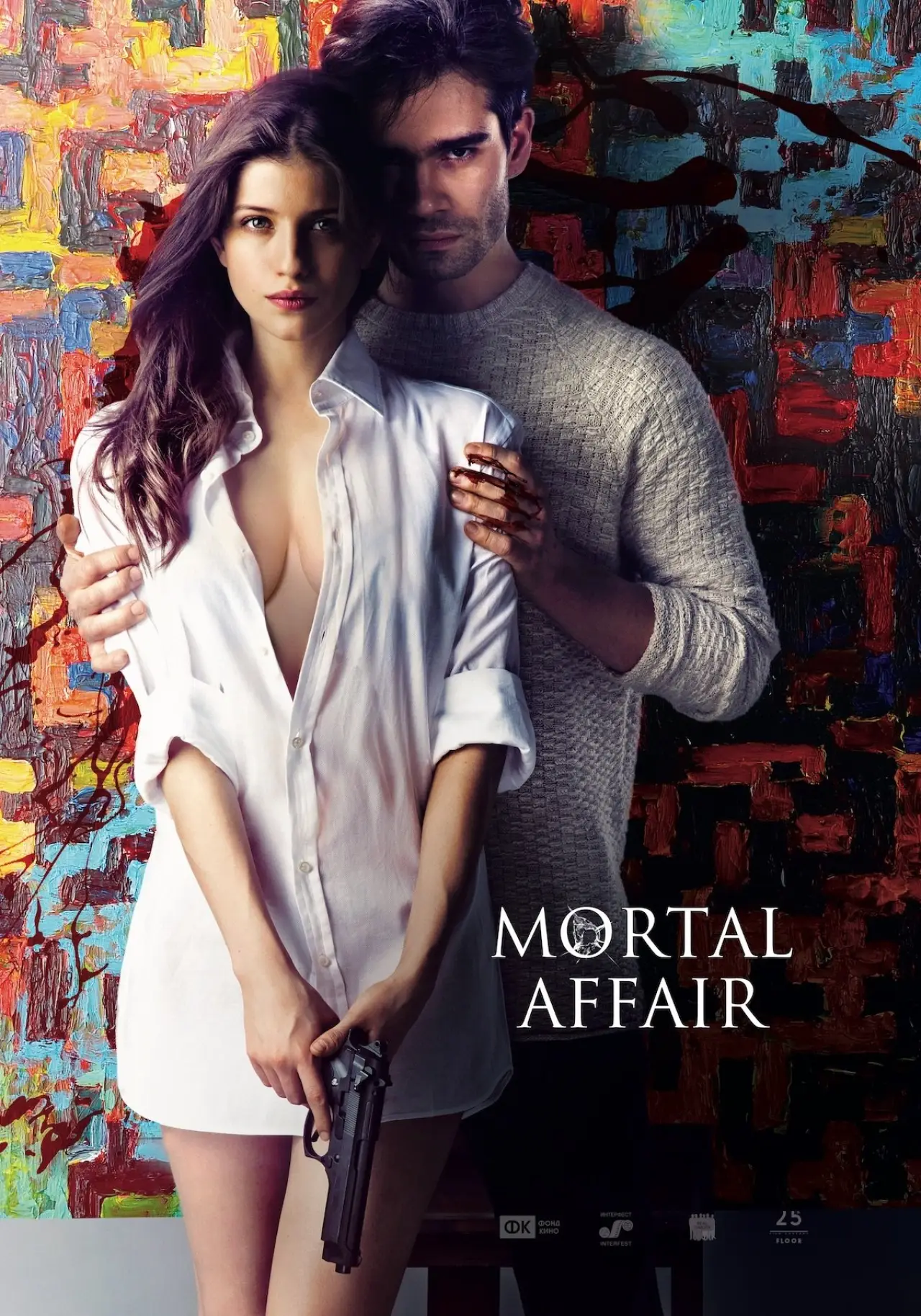 Movie poster "Pure Art"