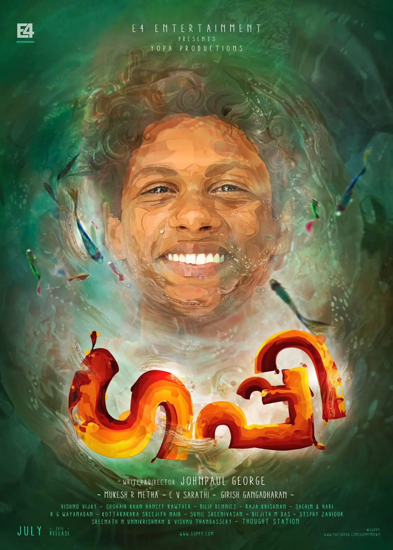 Movie poster "Guppy"