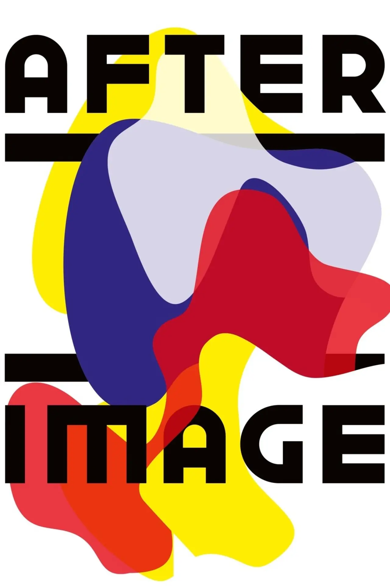 Movie poster "Afterimage"