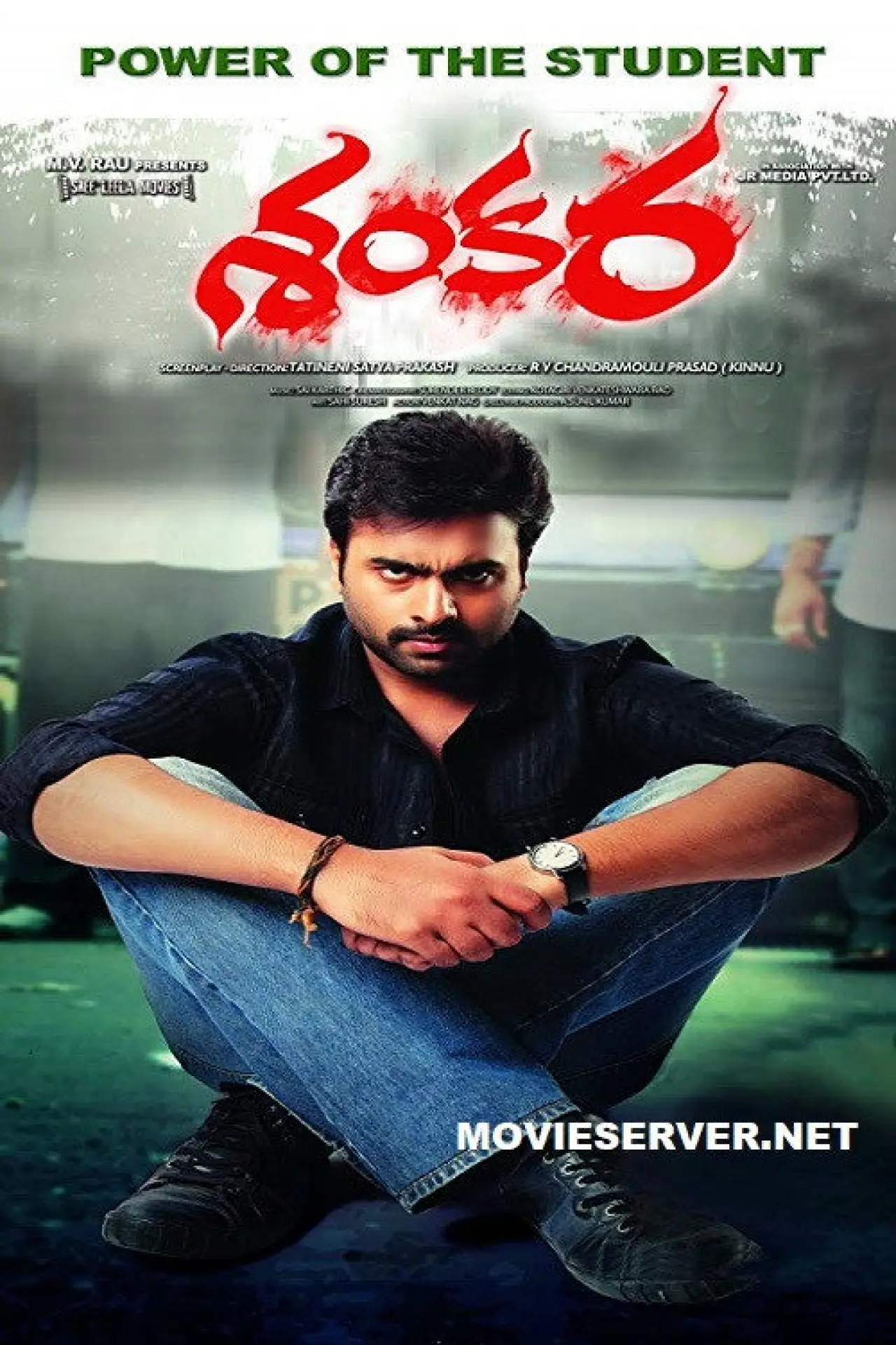 Movie poster "Shankara"