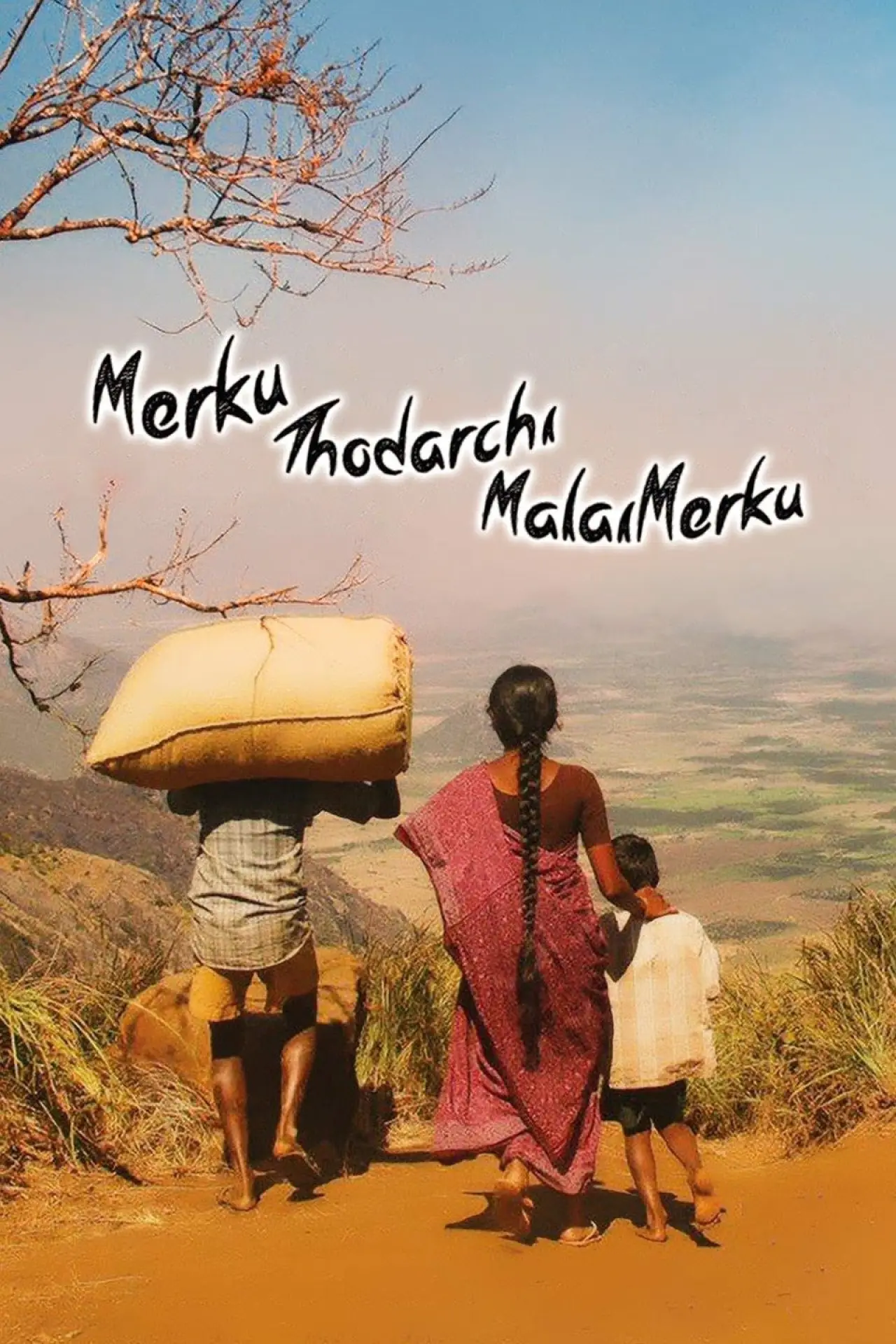 Movie poster "Merku Thodarchi Malai"