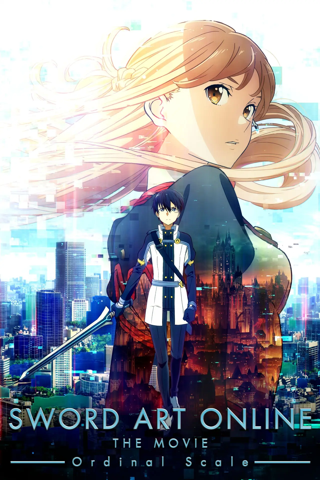 Movie poster "Sword Art Online the Movie: Ordinal Scale"