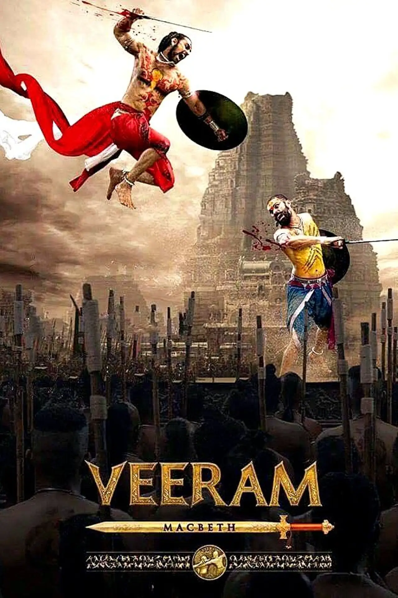 Movie poster "Veeram"