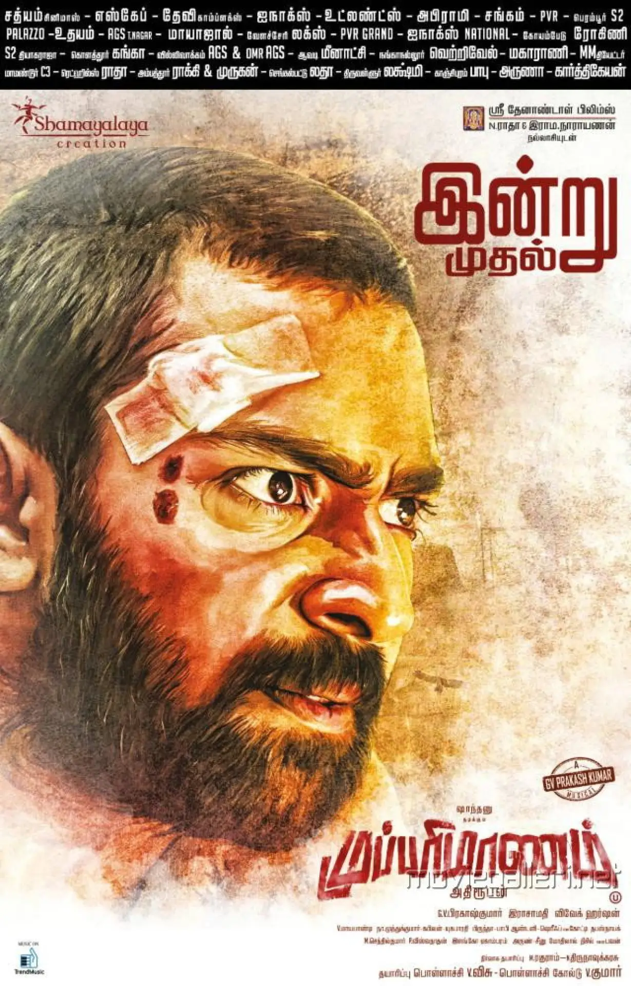 Movie poster "Mupparimanam"
