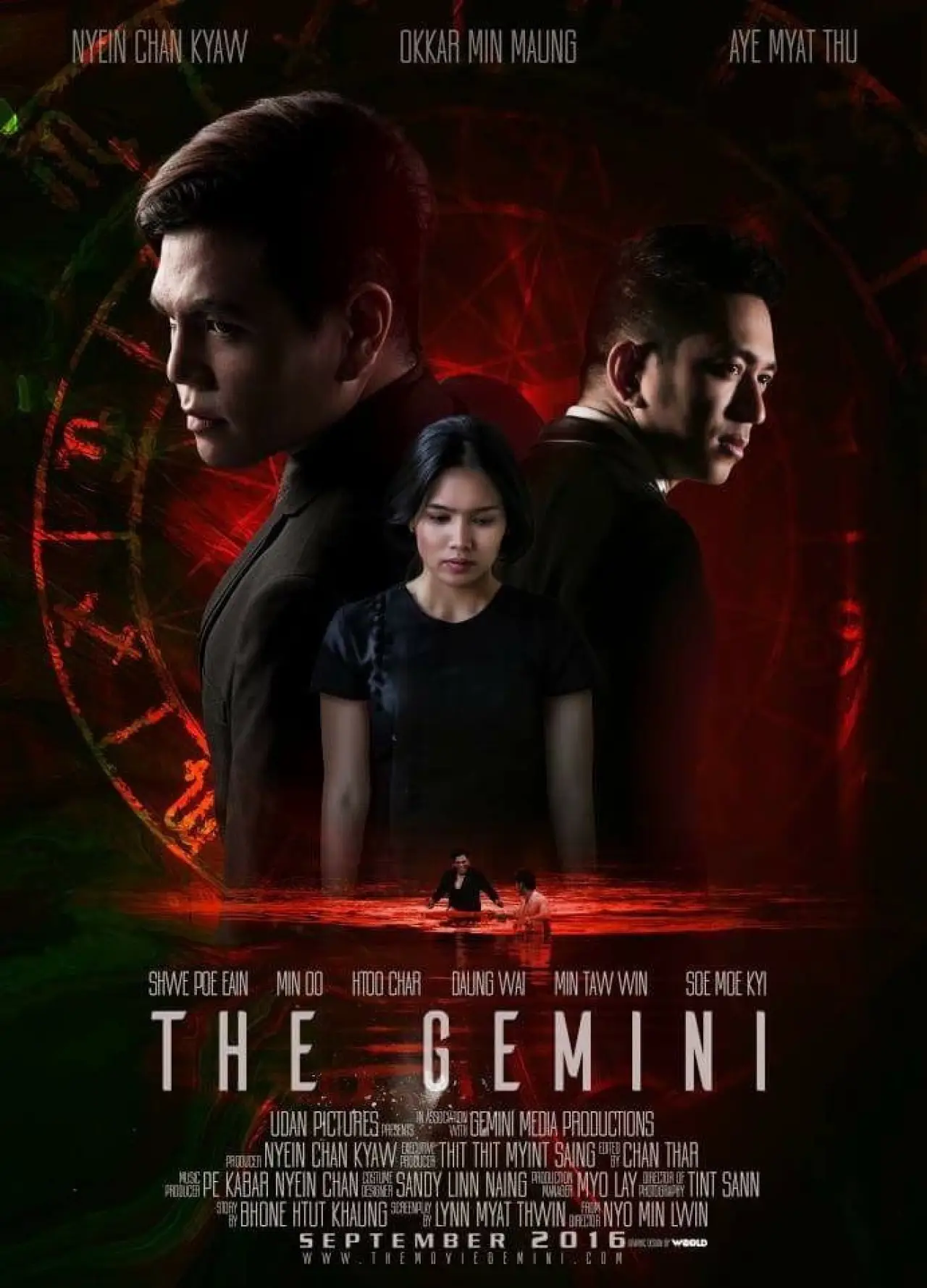 Movie poster "The Gemini"