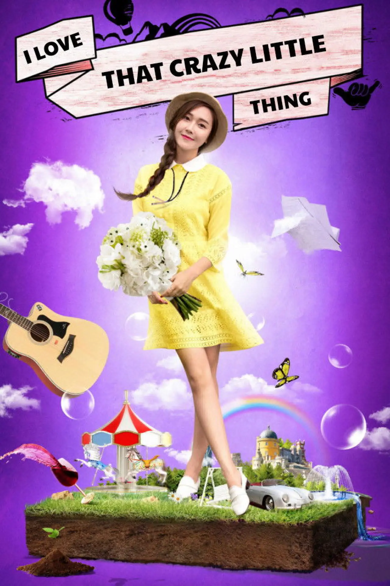 Movie poster "I Love That Crazy Little Thing"