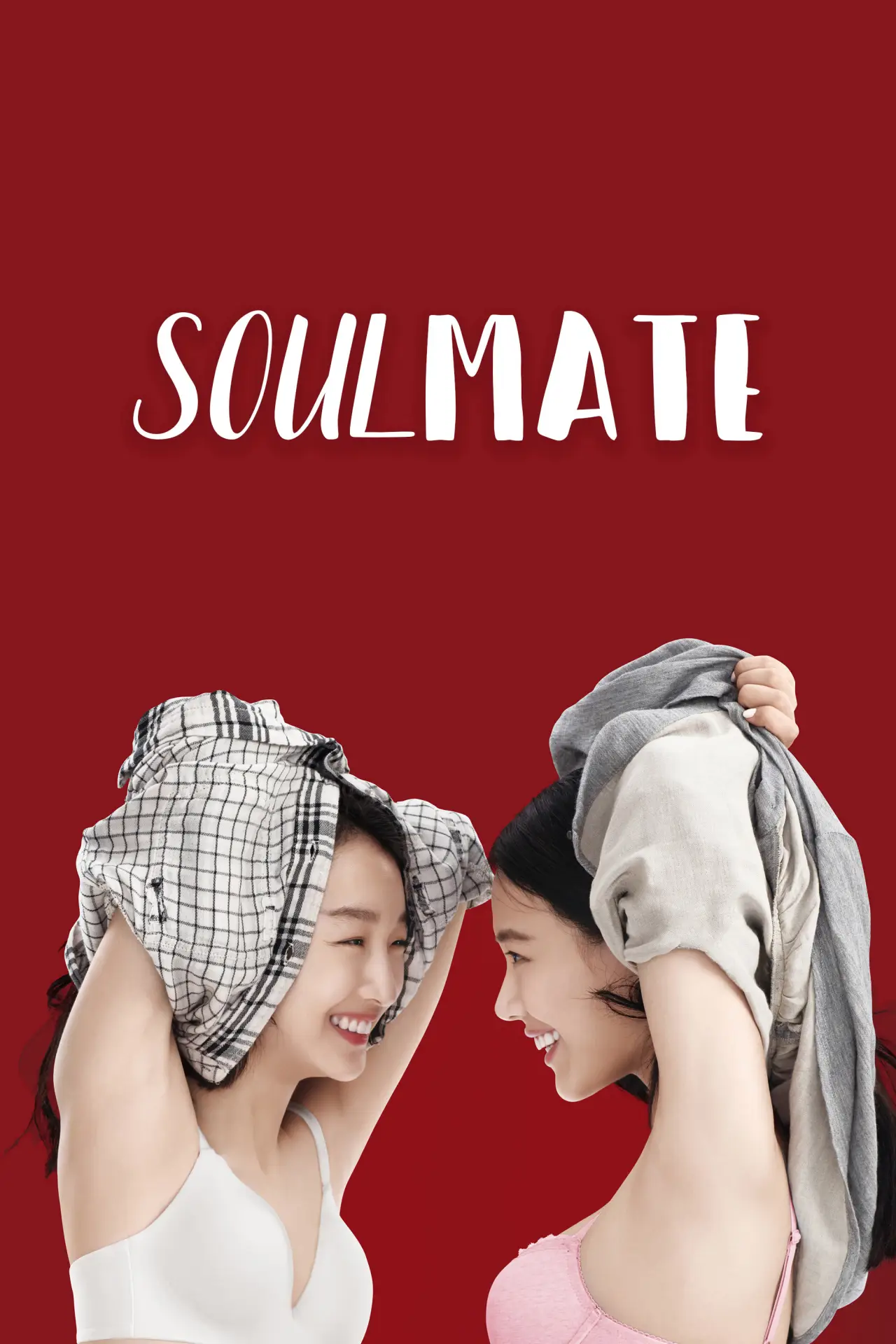 Movie poster "SoulMate"
