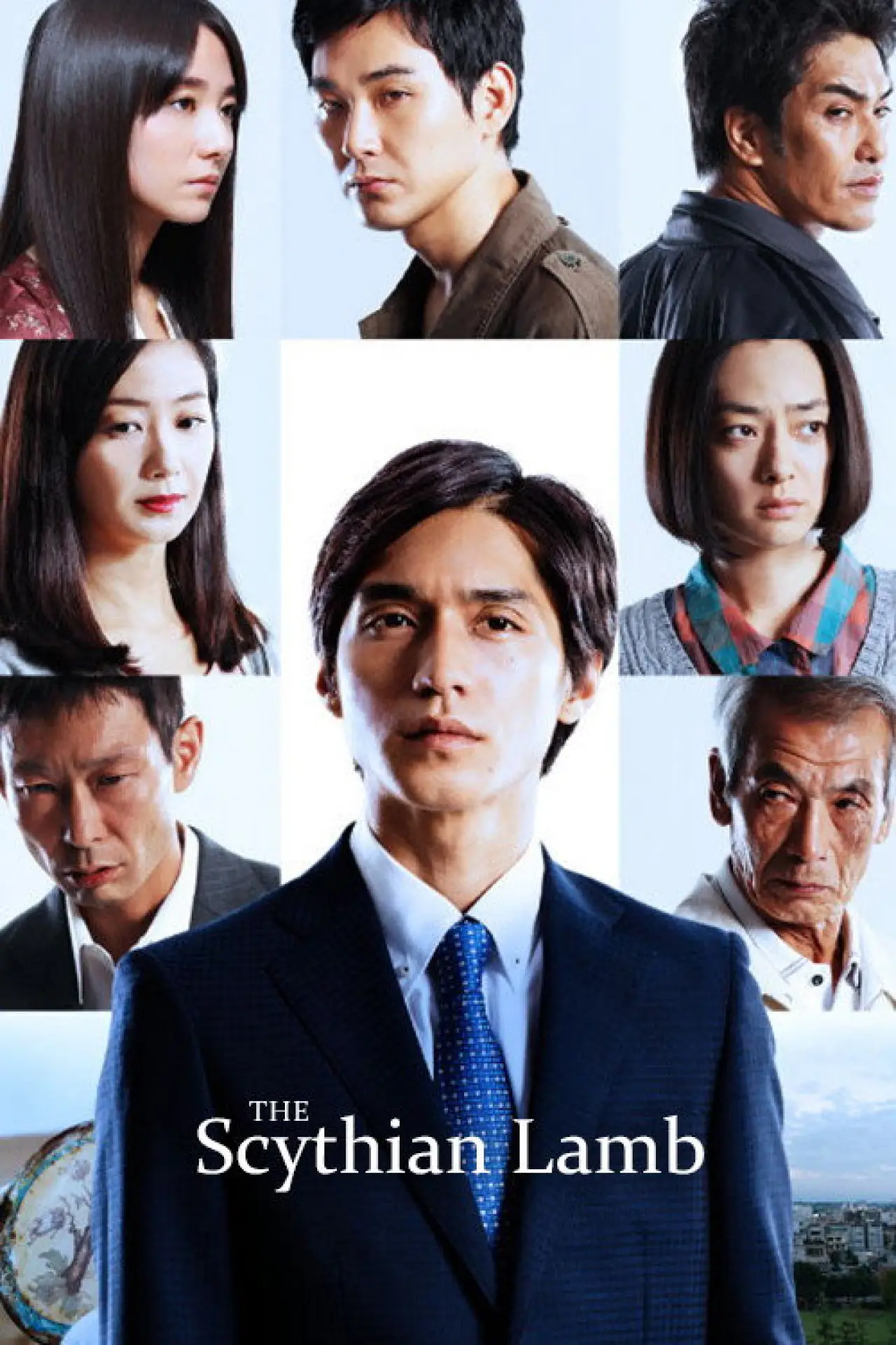Movie poster "The Scythian Lamb"