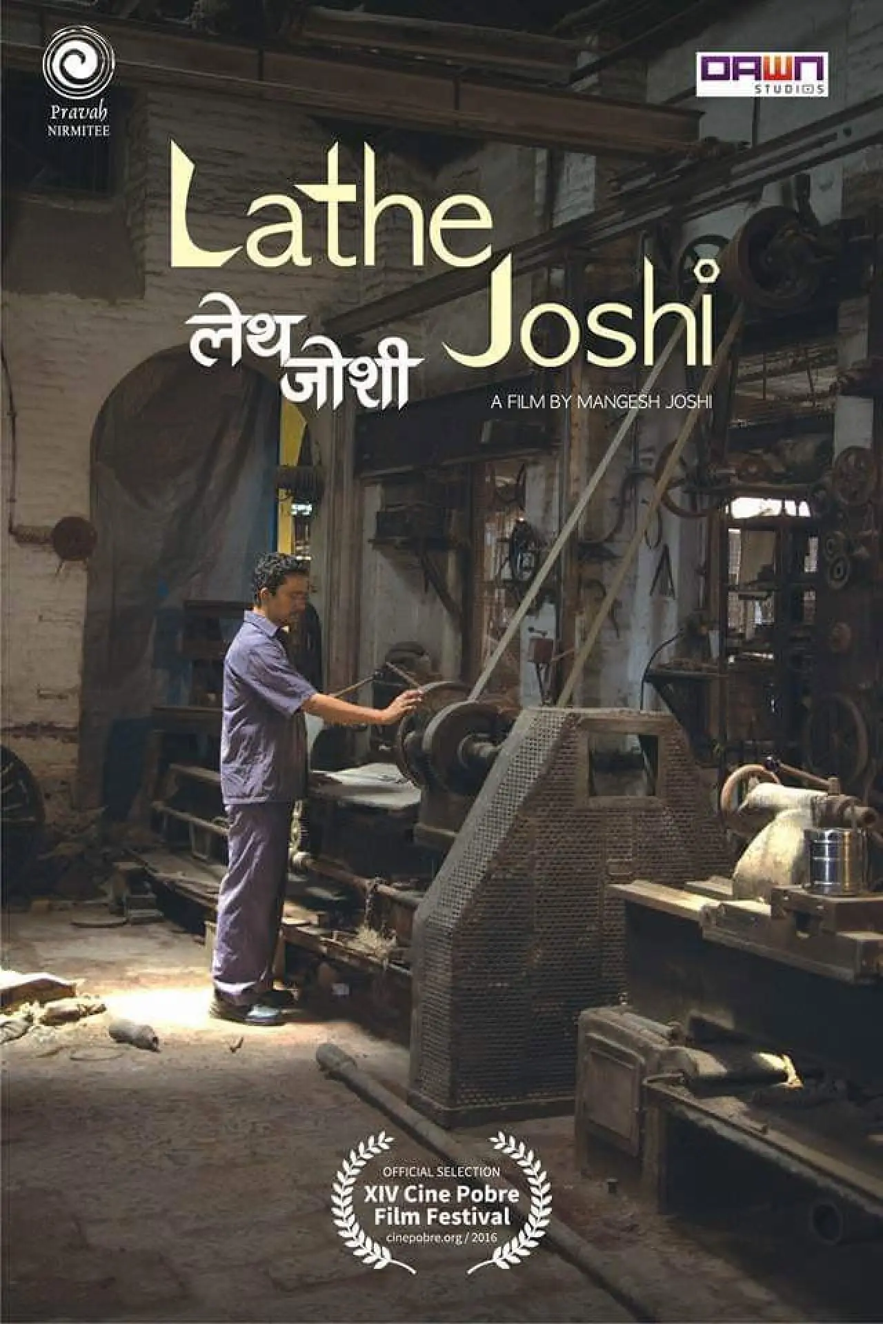 Movie poster "Lathe Joshi"