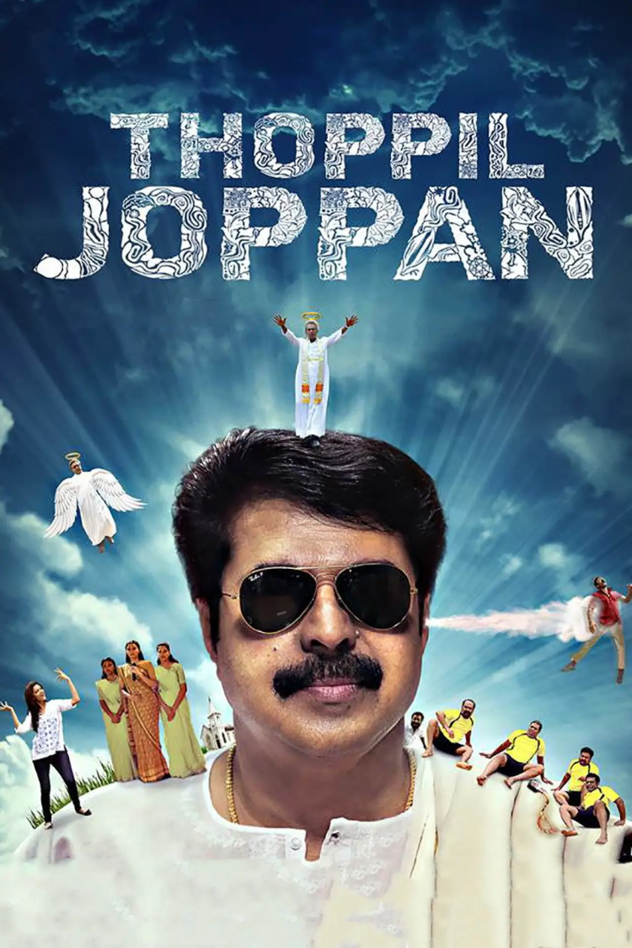 Movie poster "Thoppil Joppan"