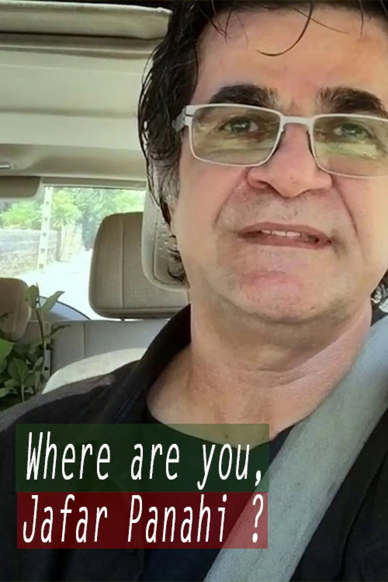 Movie poster "Where Are You, Jafar Panahi?"