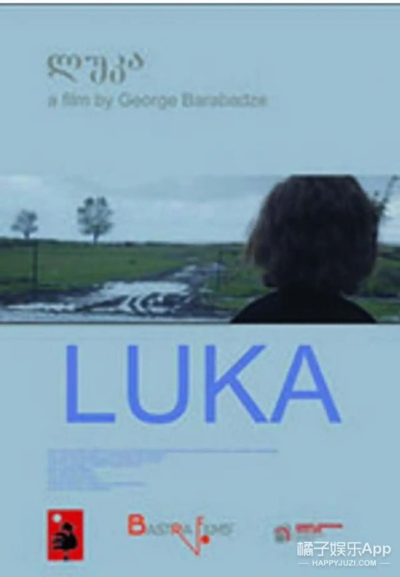 Movie poster "Luka"
