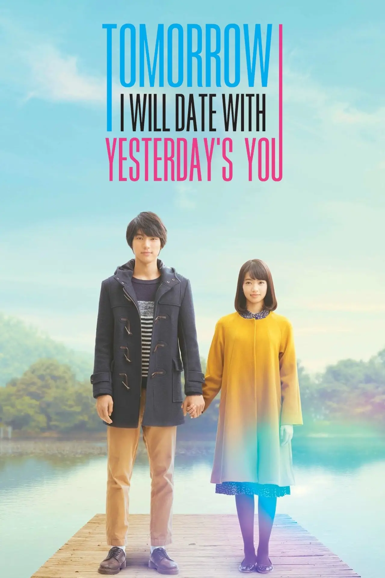 Movie poster "My Tomorrow, Your Yesterday"