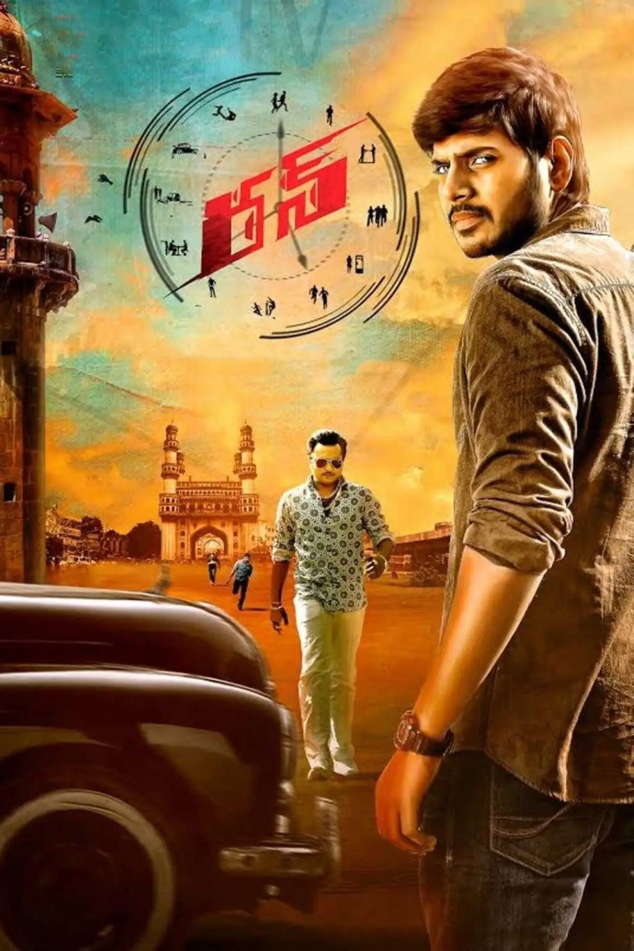 Movie poster "Run"