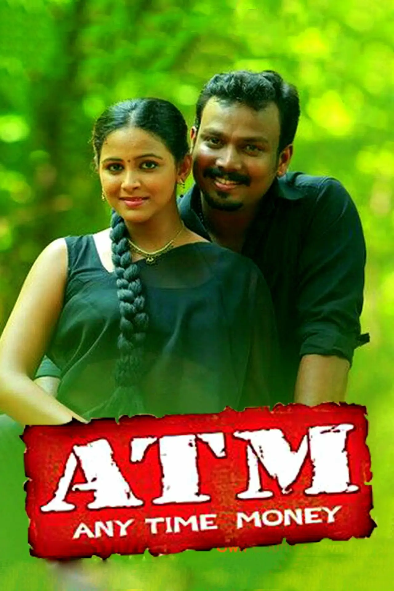 Movie poster "ATM"