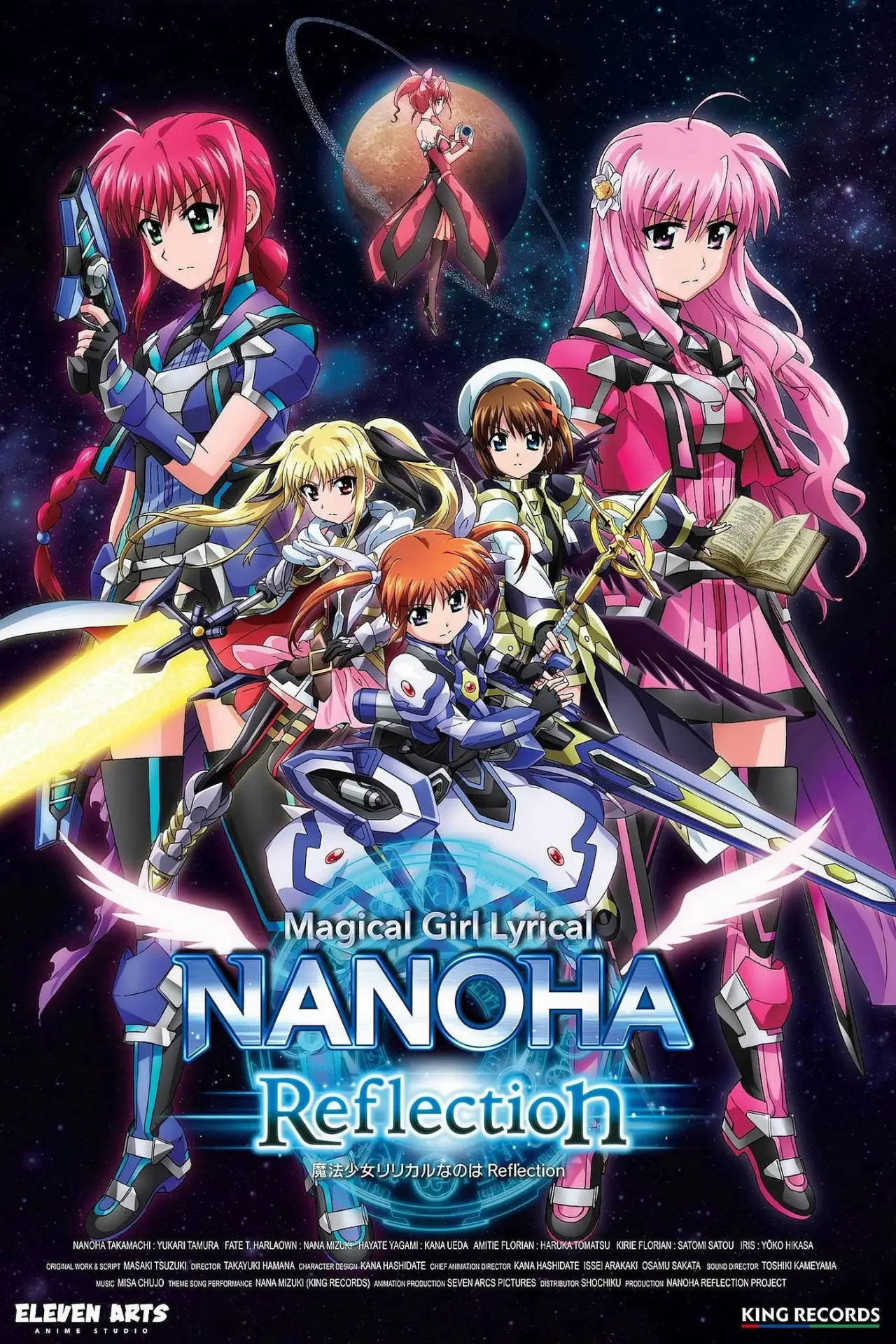 Movie poster "Magical Girl Lyrical Nanoha: Reflection"