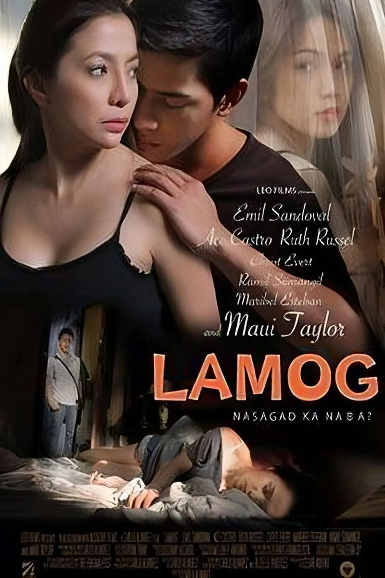 Movie poster "Lamog"