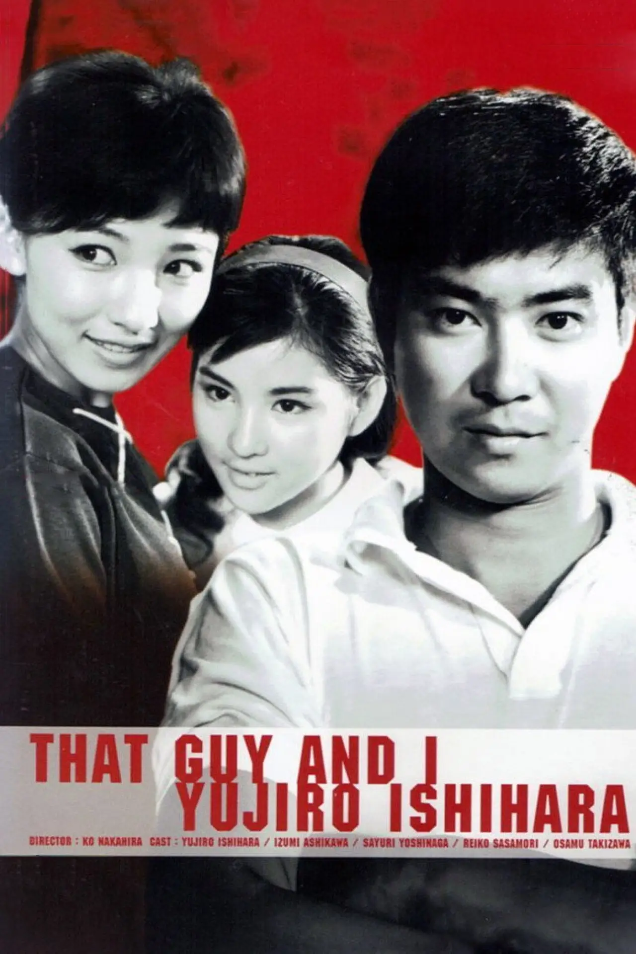 Movie poster "That Guy and I"