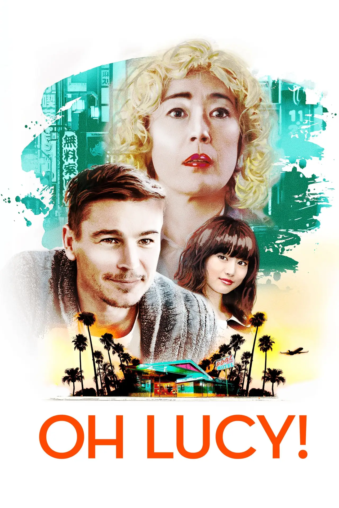 Movie poster "Oh Lucy!"