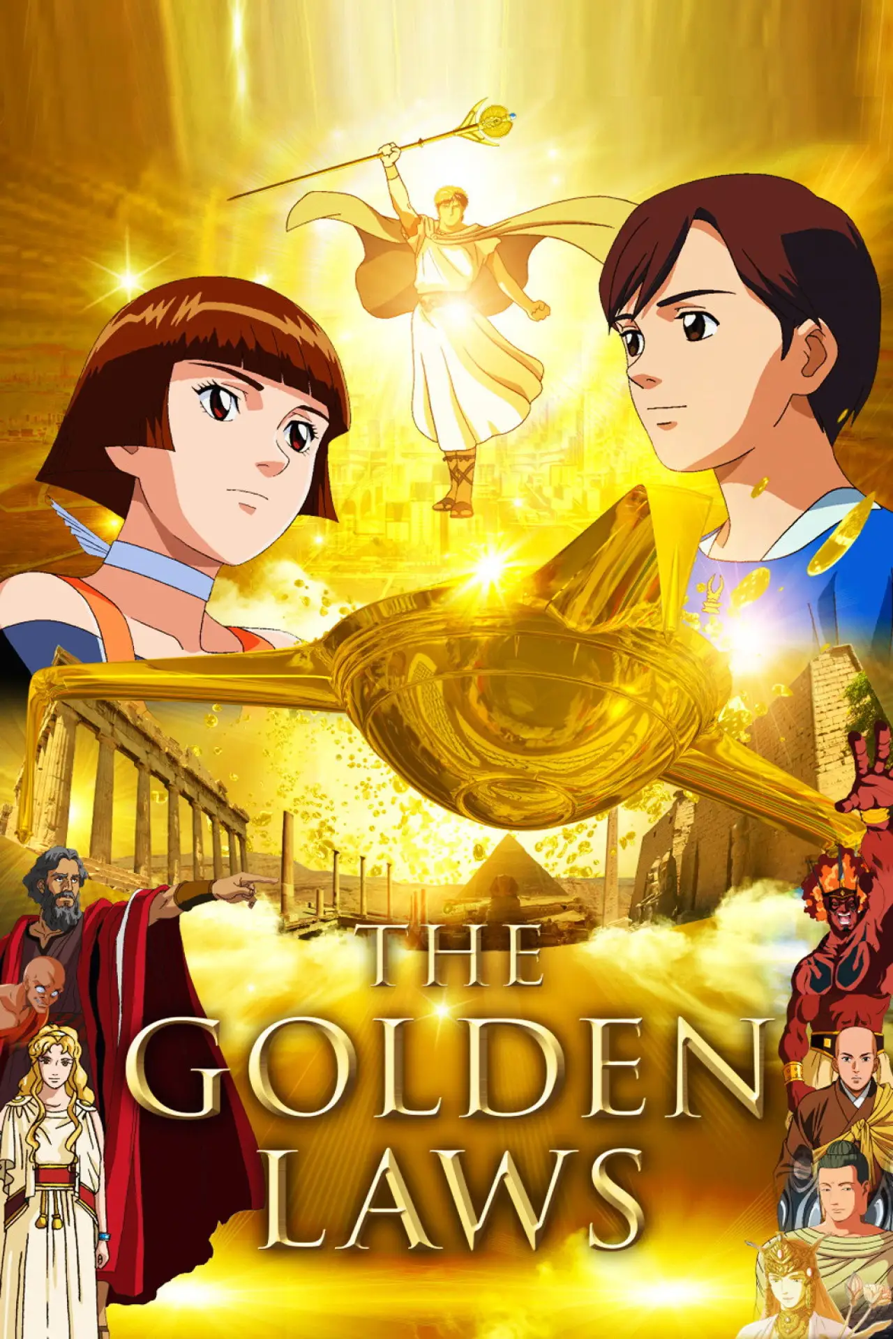 Movie poster "The Golden Laws"