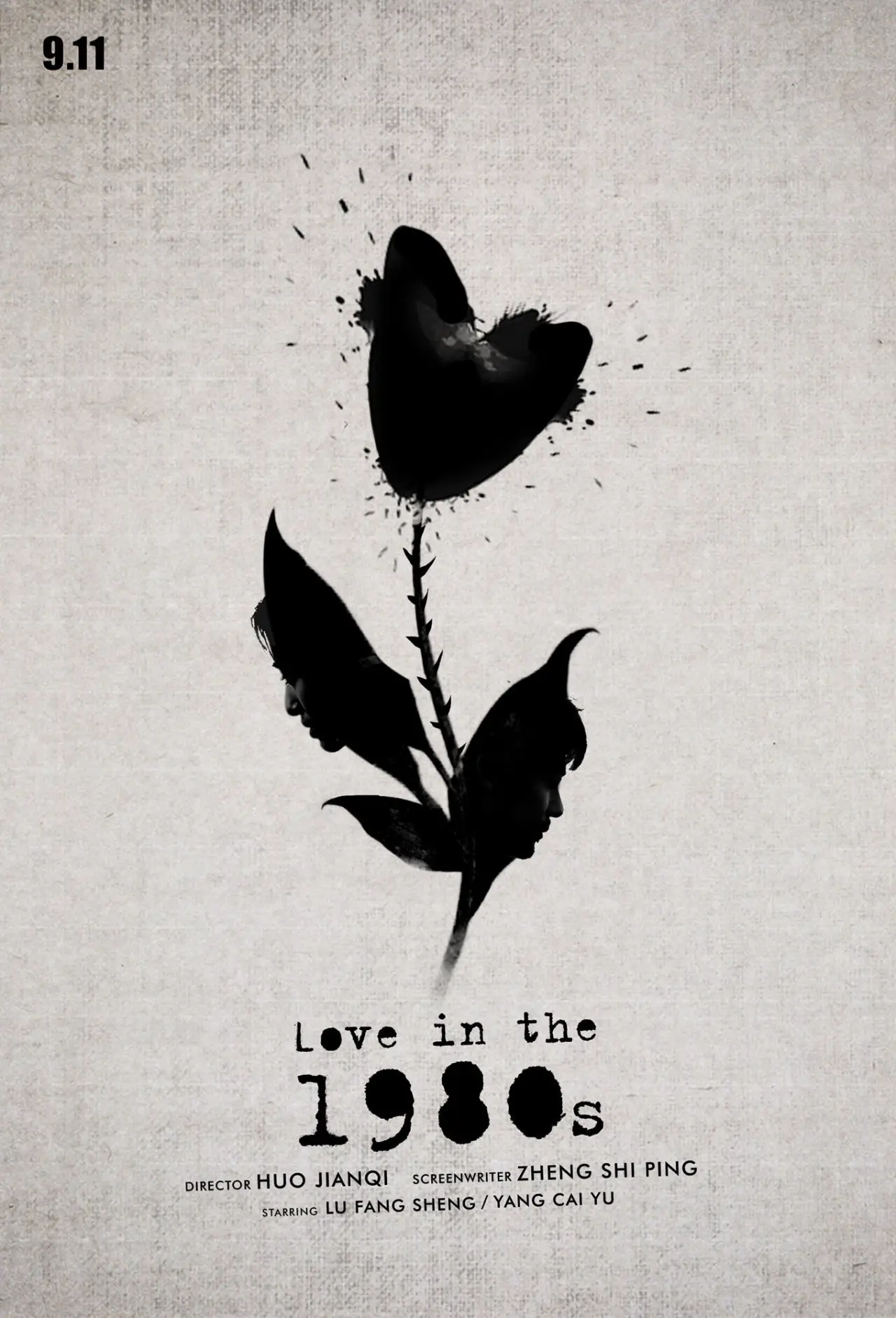 Movie poster "Love in the 1980s"