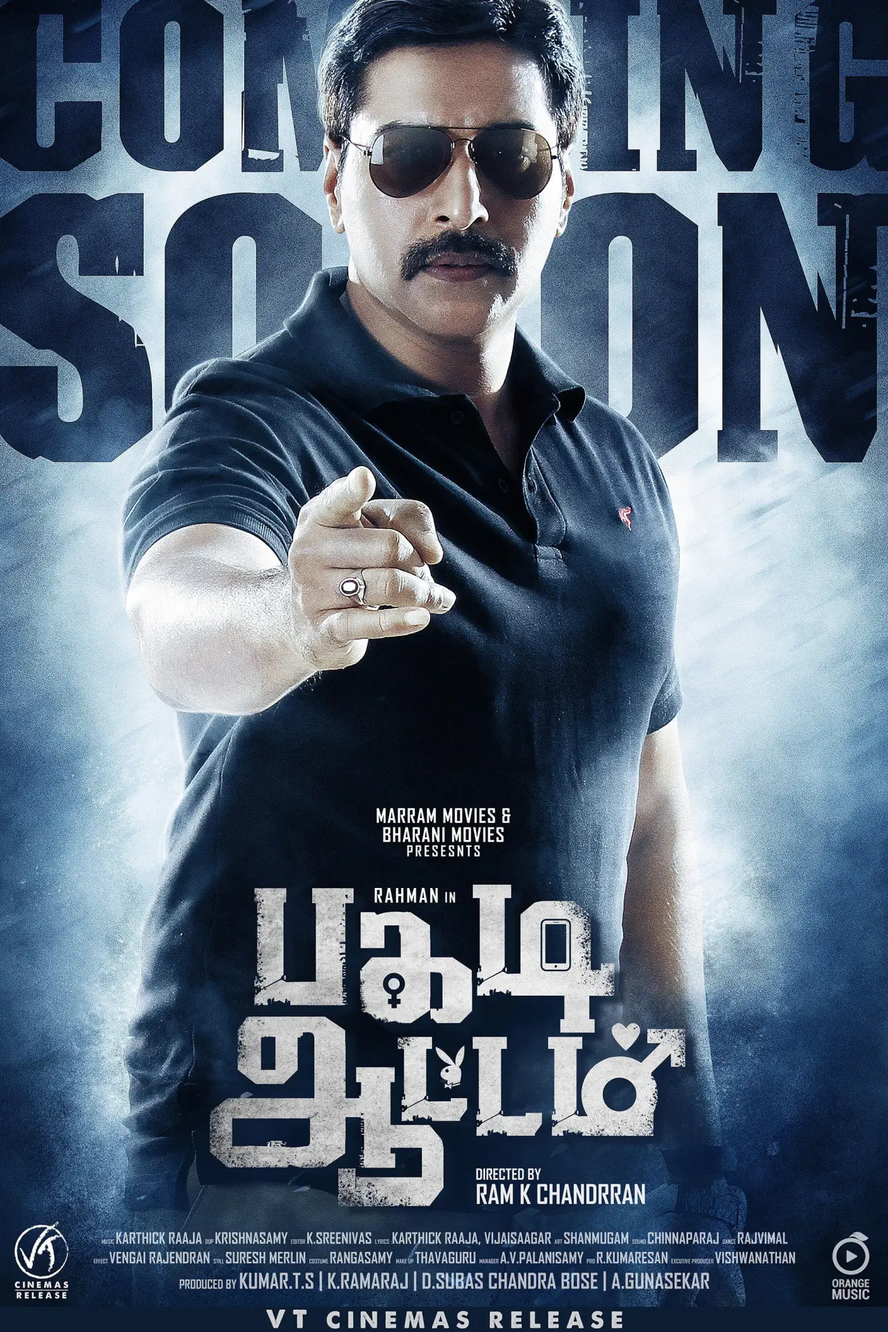 Movie poster "Pagadi Attam"