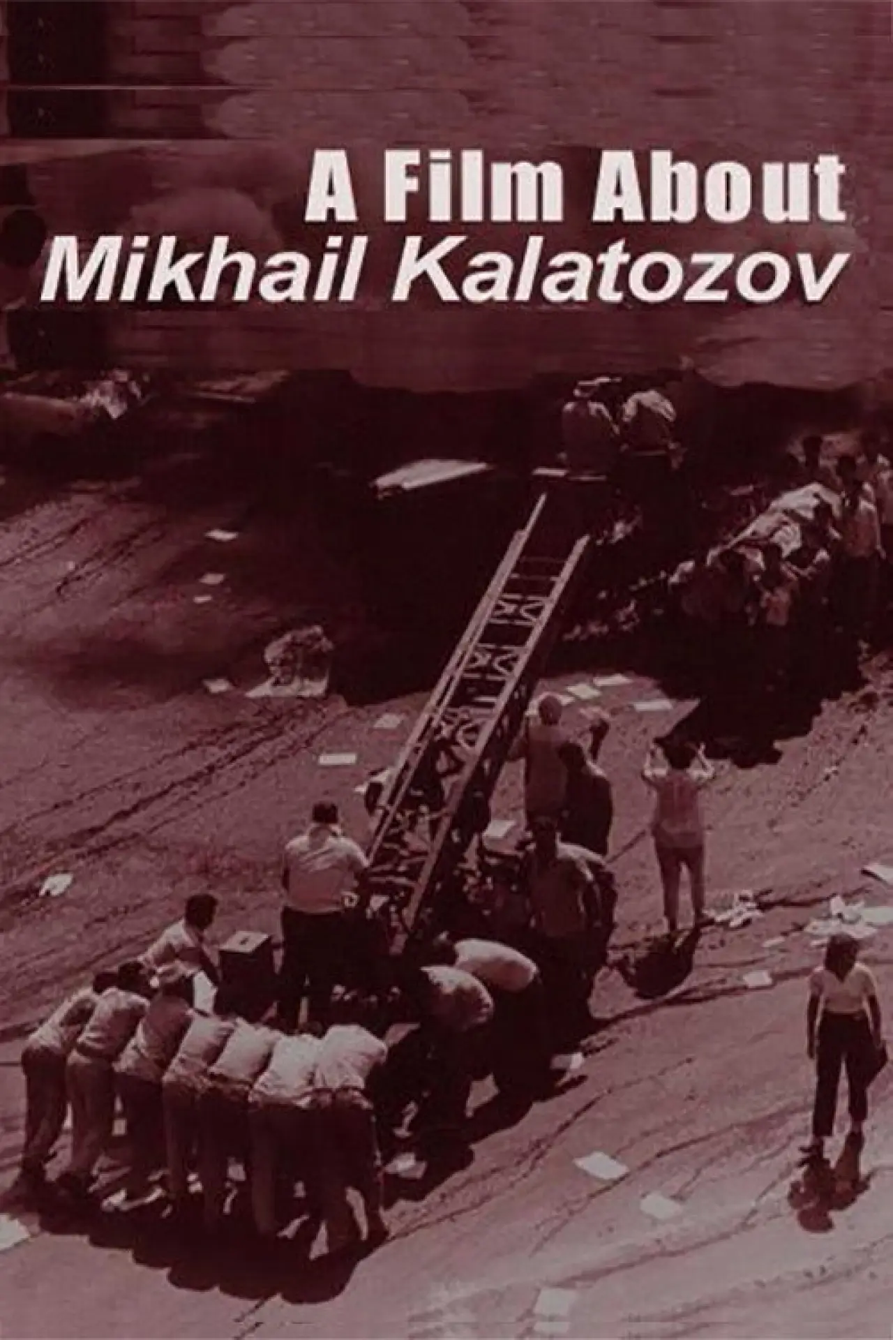 Movie poster "A Film About Mikhail Kalatozov"