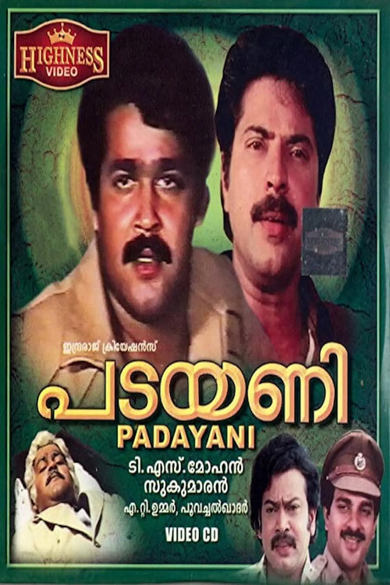 Movie poster "Padayani"