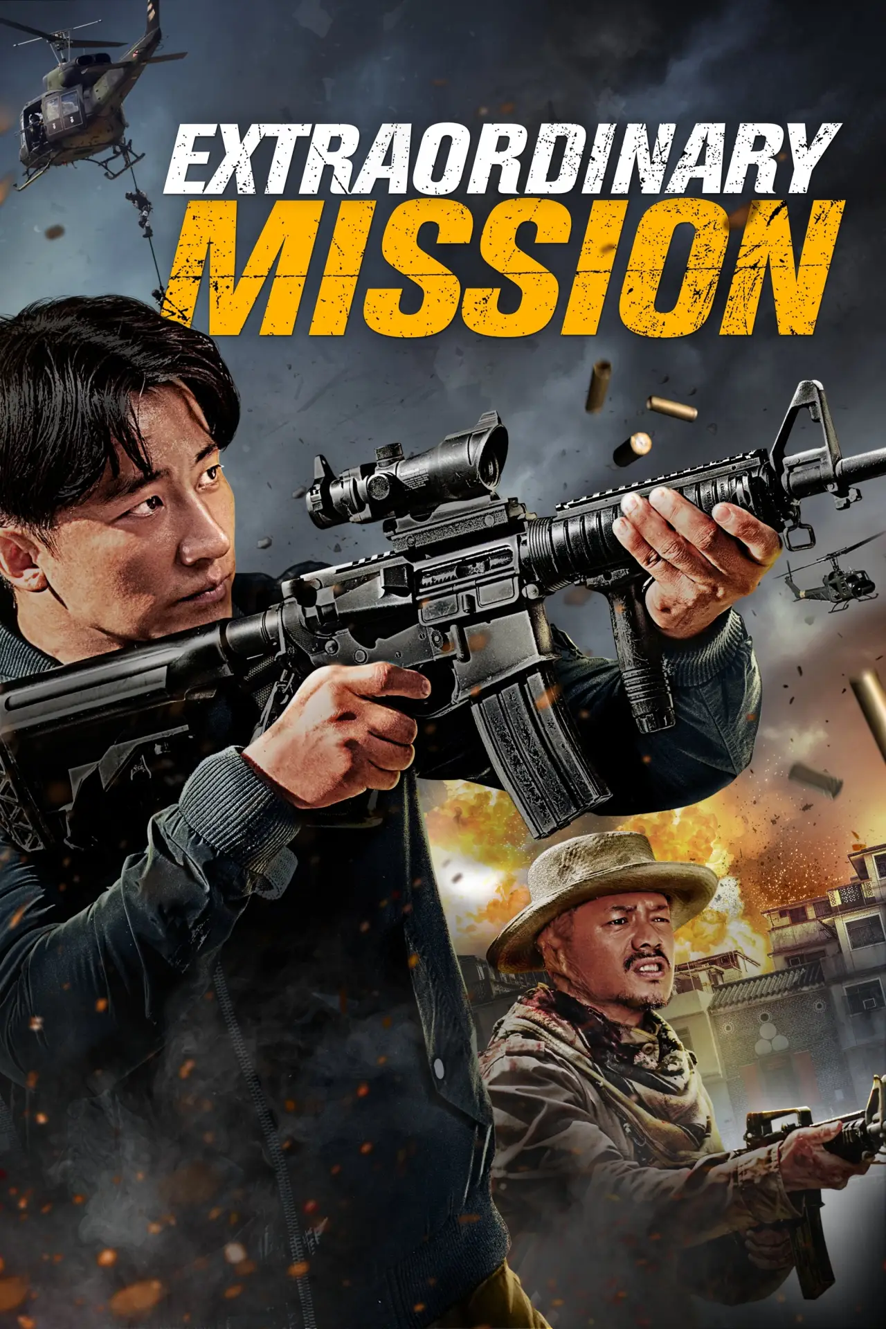 Movie poster "Extraordinary Mission"