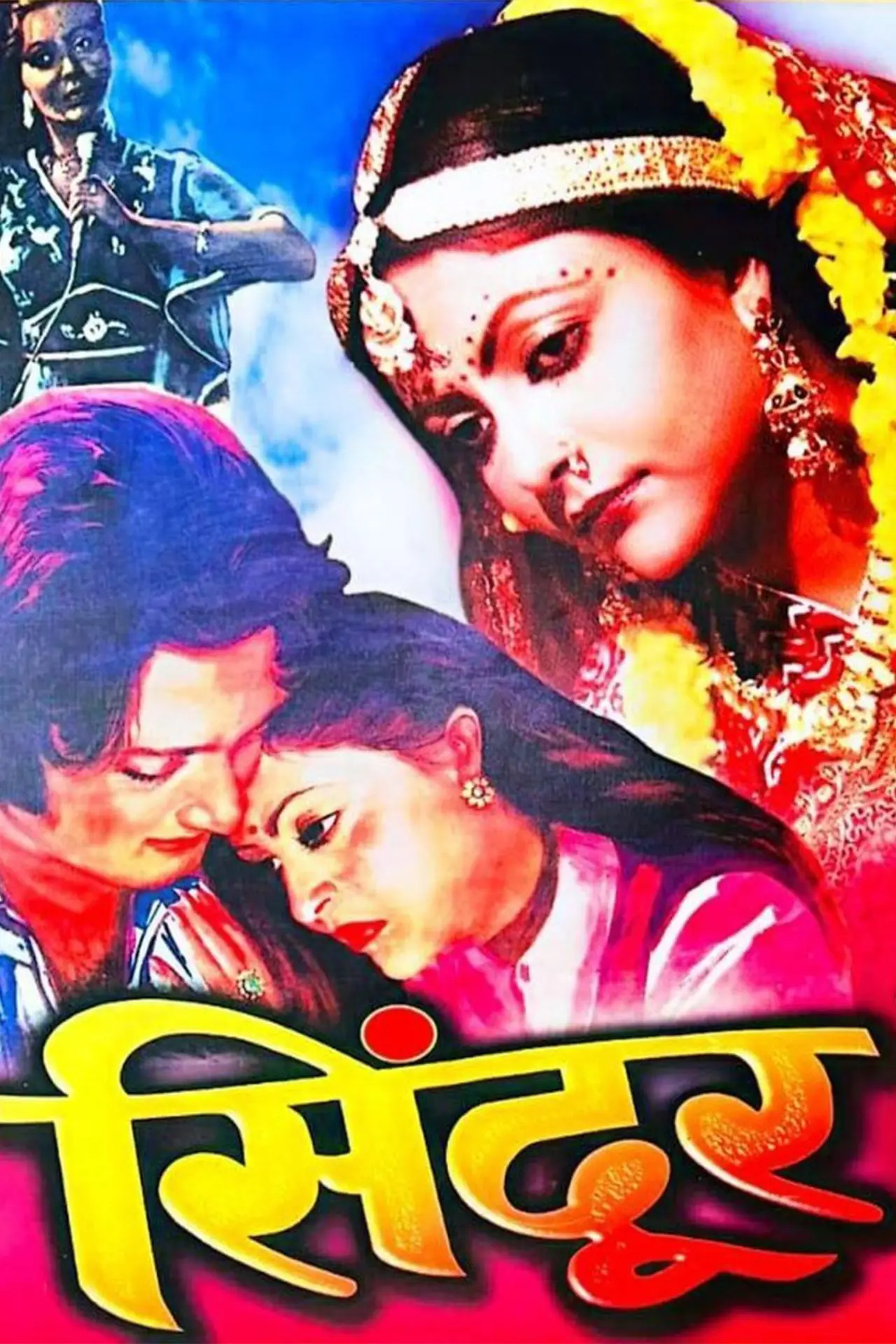 Movie poster "Sindoor"
