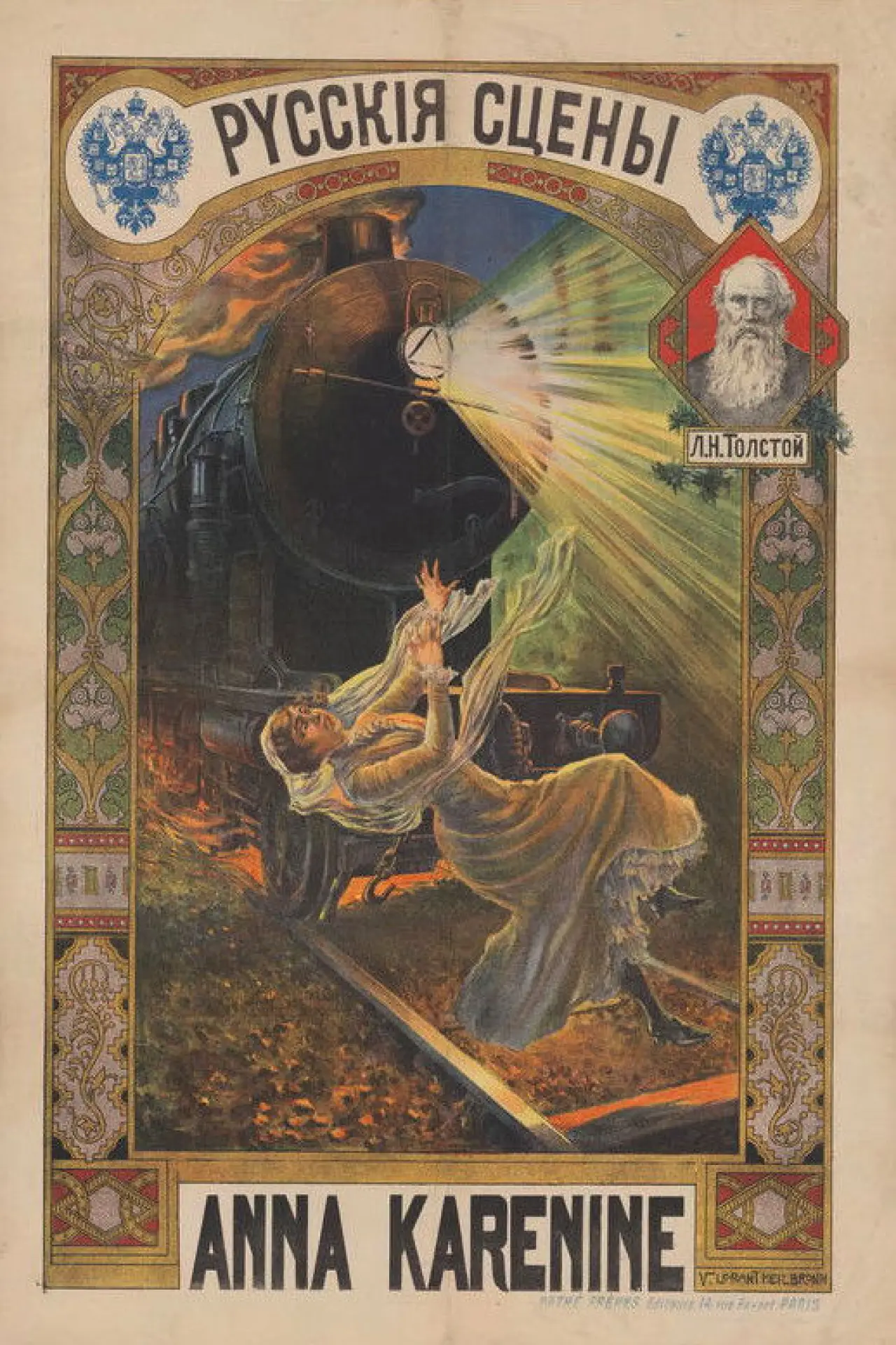 Movie poster "Anna Karenina"