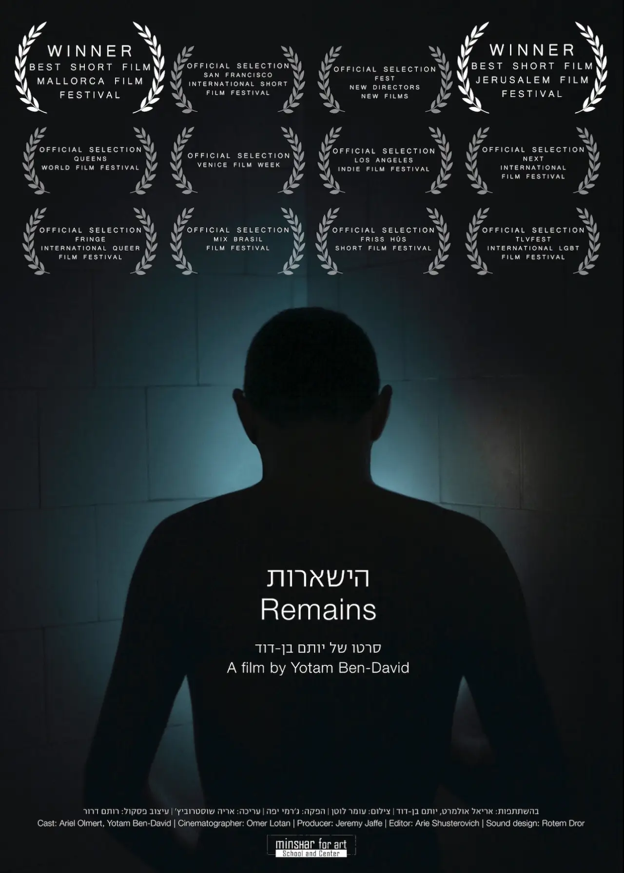 Movie poster "Remains"