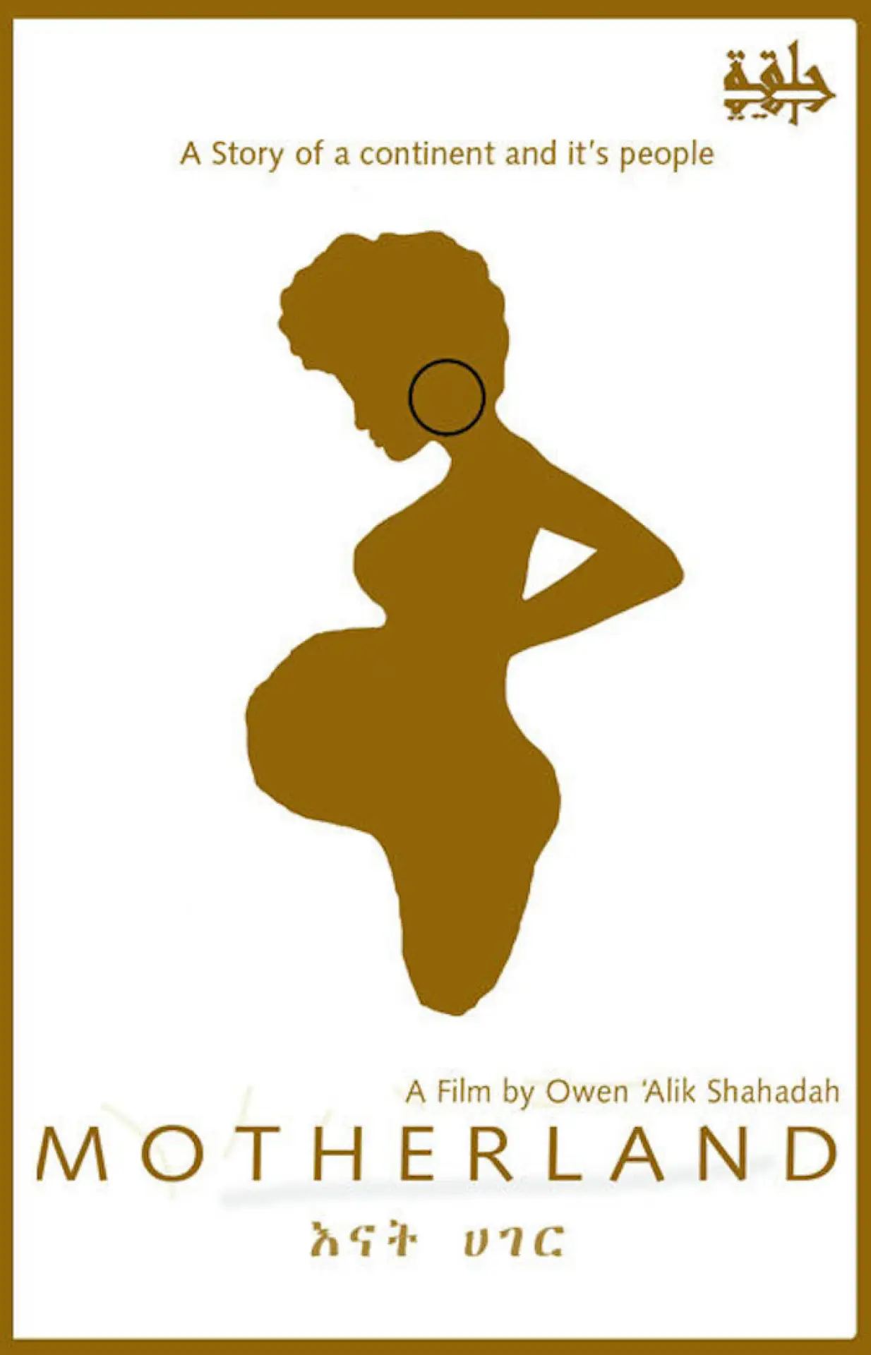 Movie poster "Motherland"
