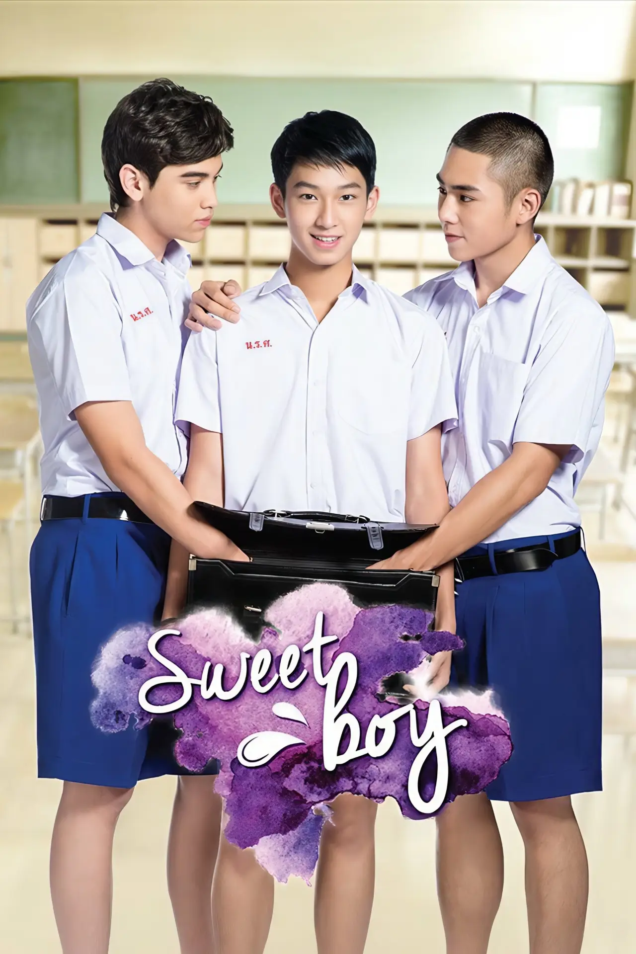 Movie poster "Sweet Boy"