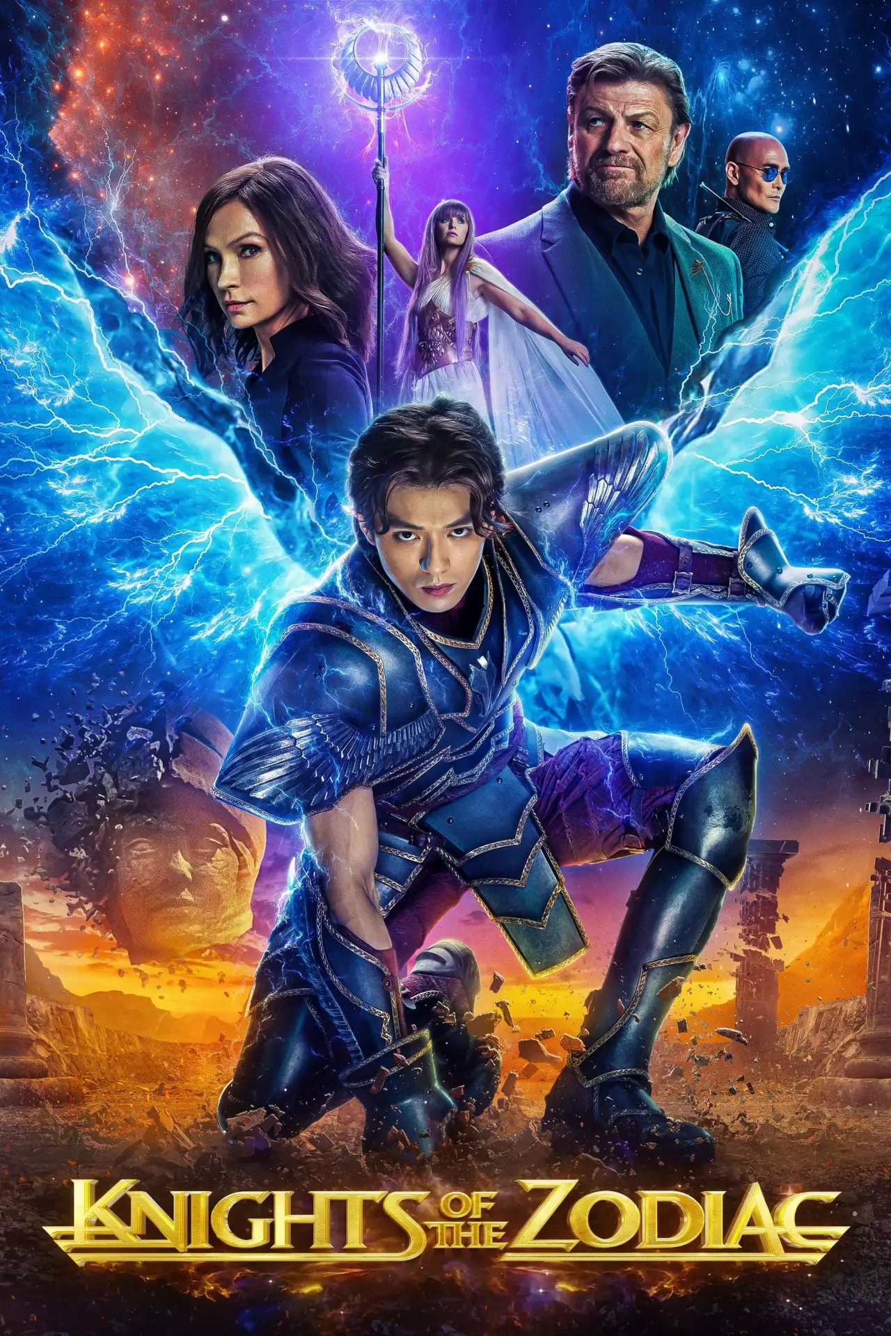 Movie poster "Knights of the Zodiac"