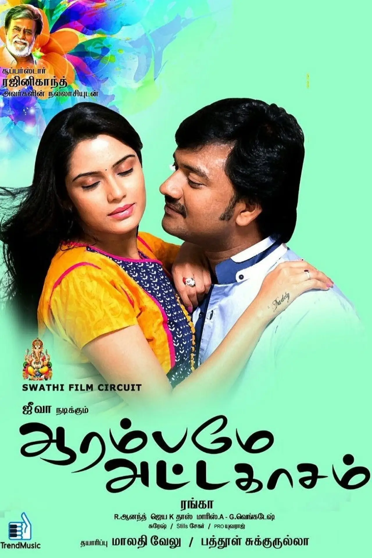 Movie poster "Aarambame Attagasam"