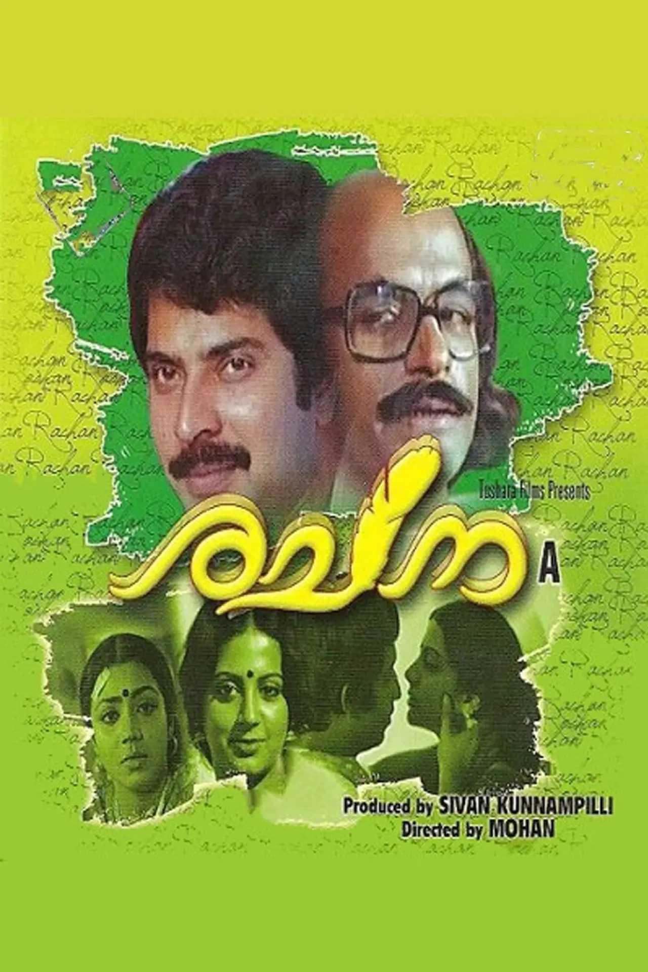 Movie poster "Rachana"