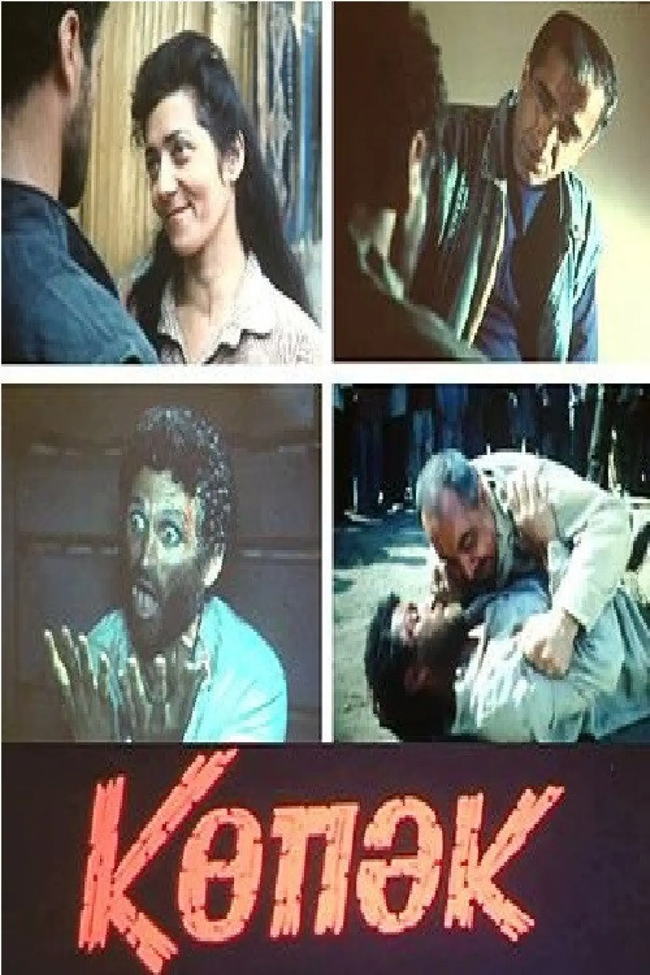 Movie poster "Beast"