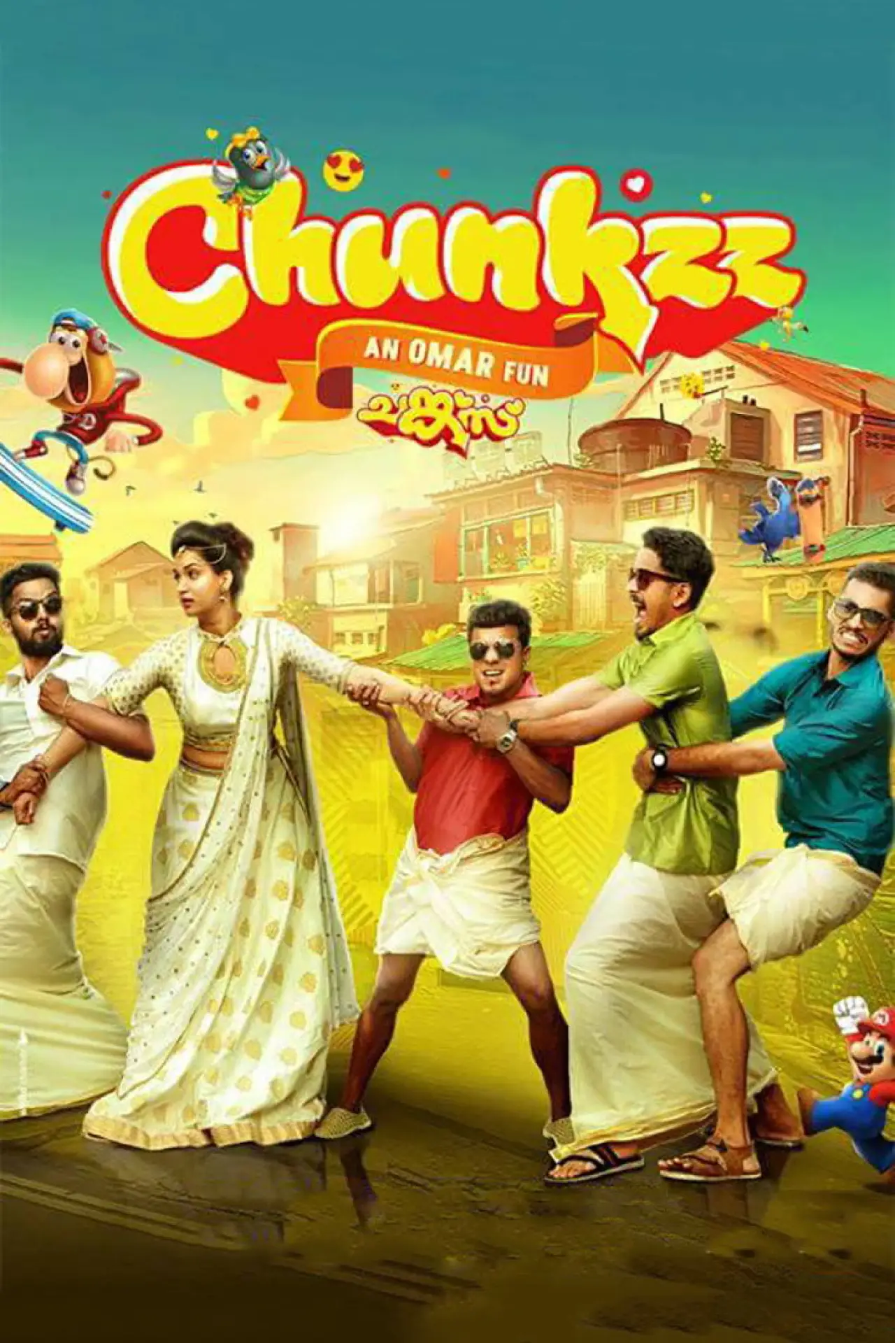 Movie poster "Chunkzz"