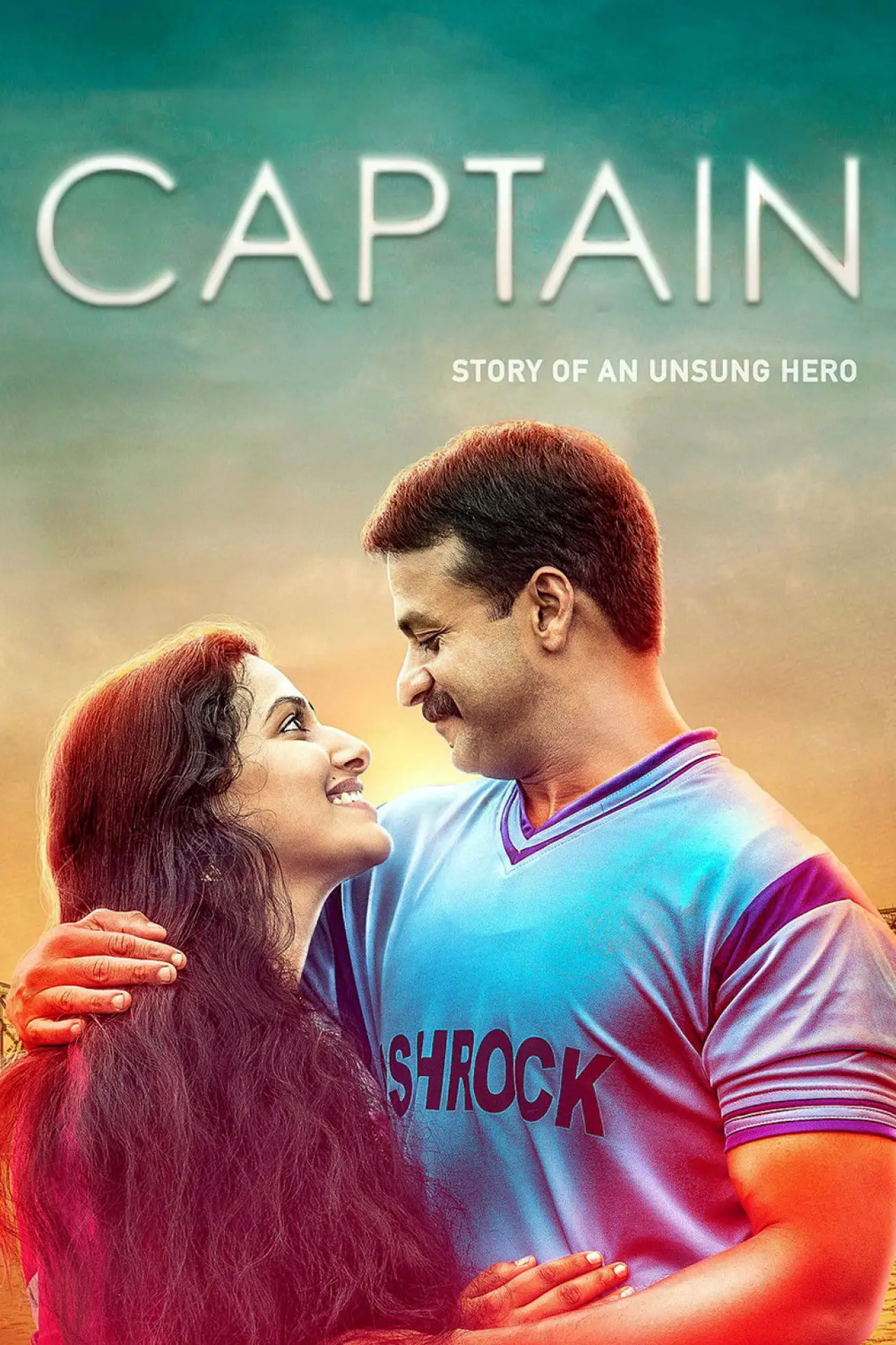 Movie poster "Captain"