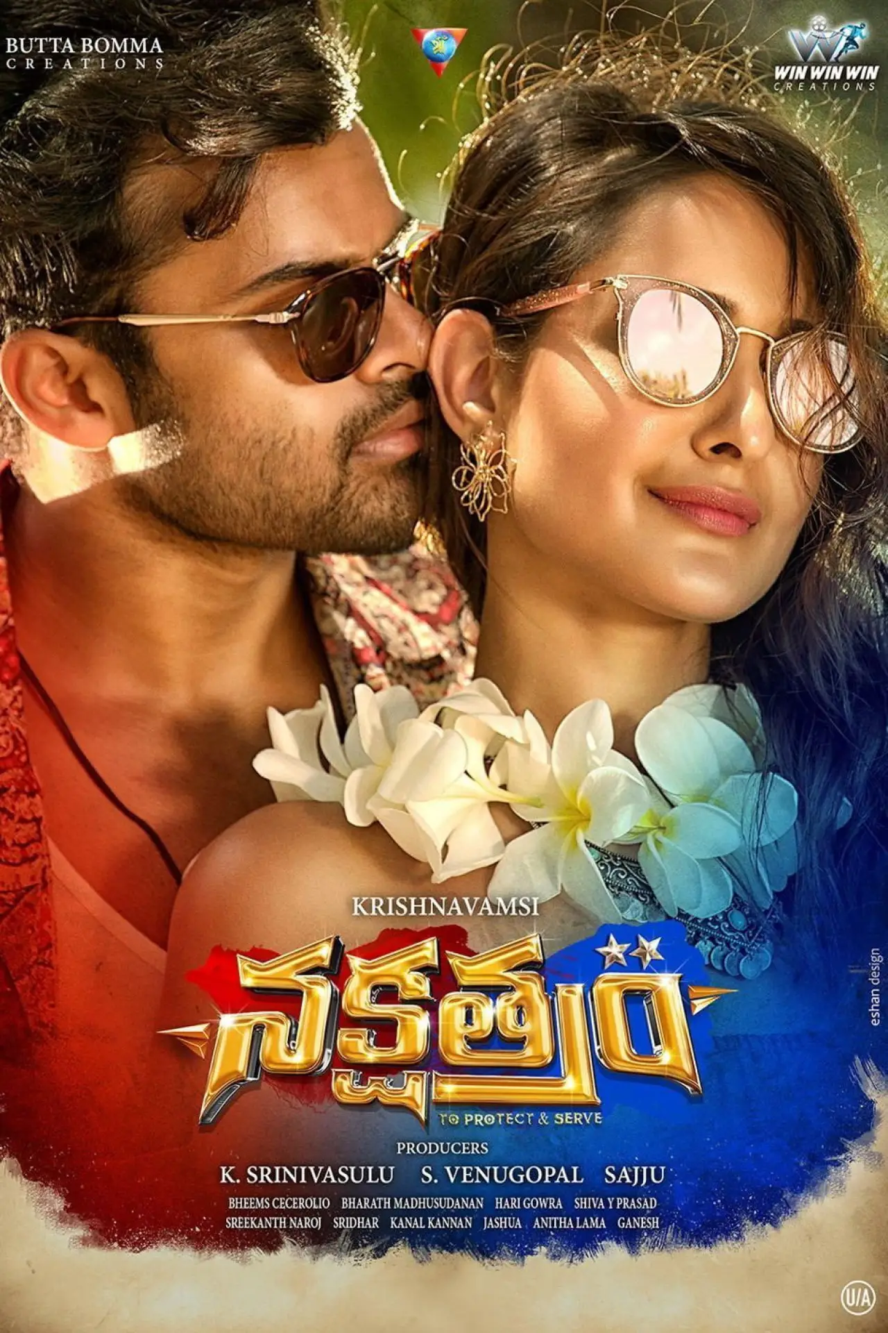 Movie poster "Nakshatram"