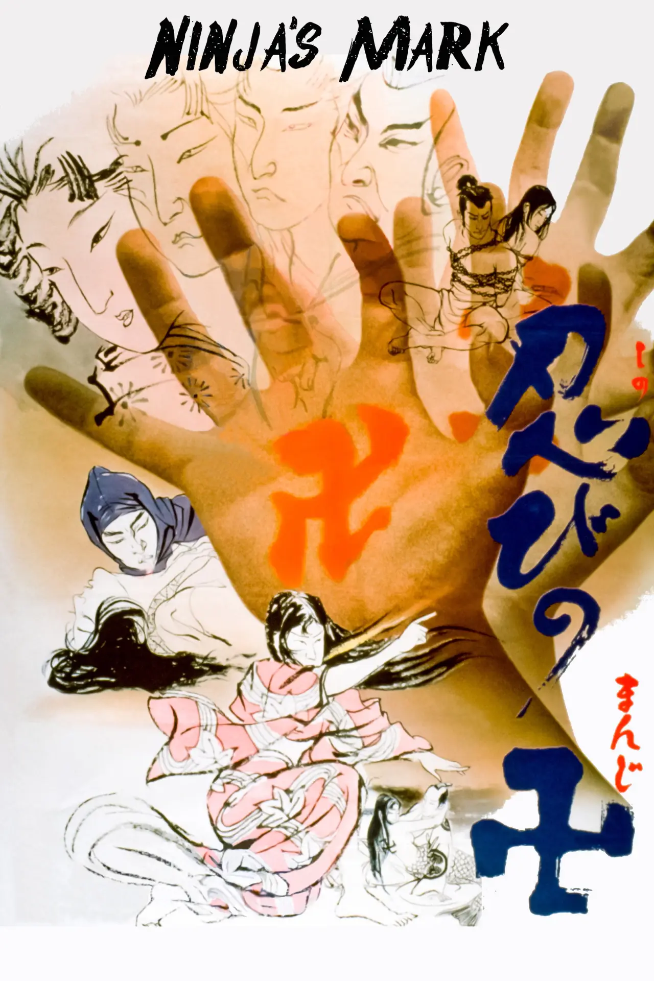 Movie poster "Ninja
